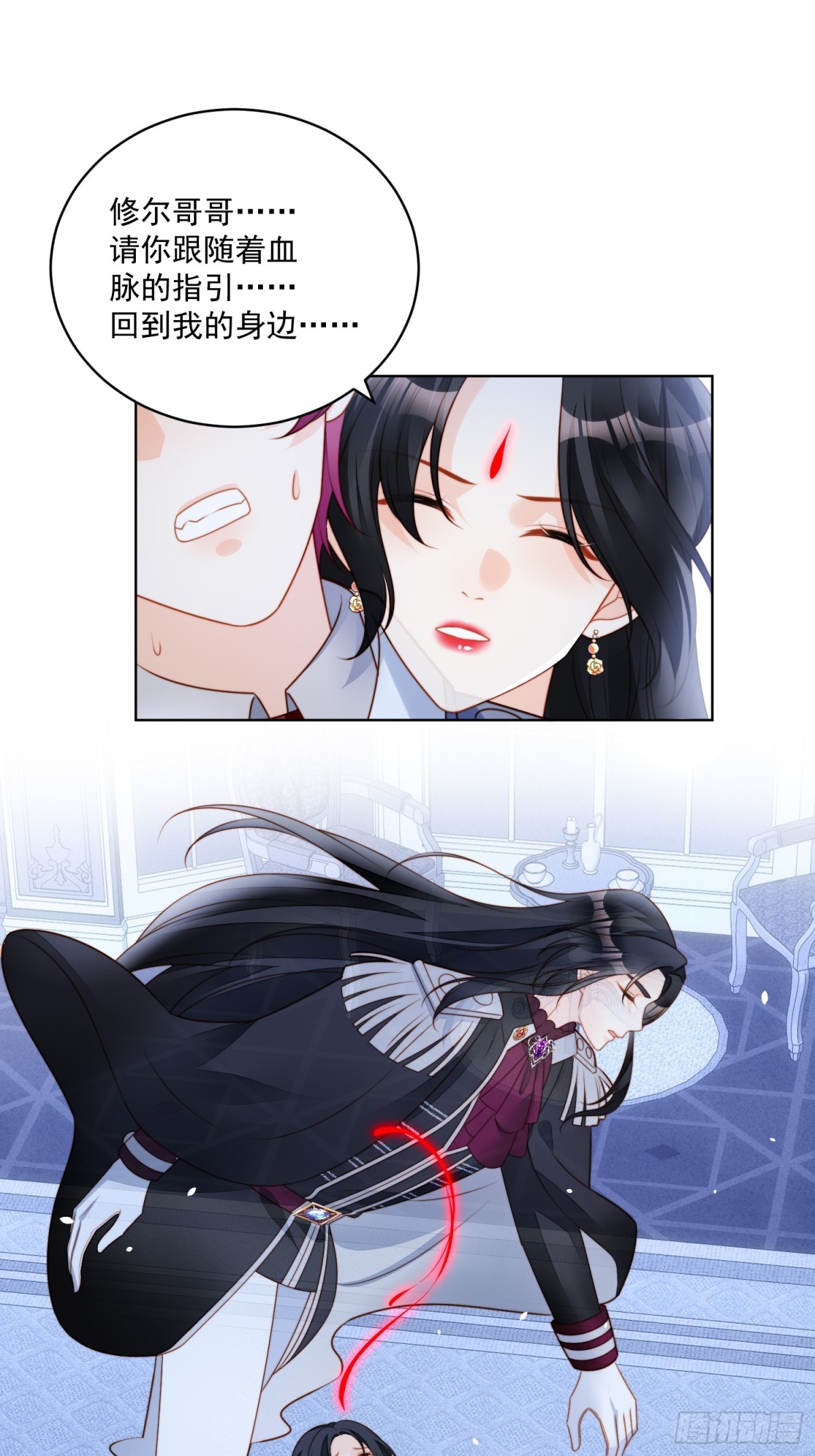 第两百一十七话我喜欢的人是你-第225话