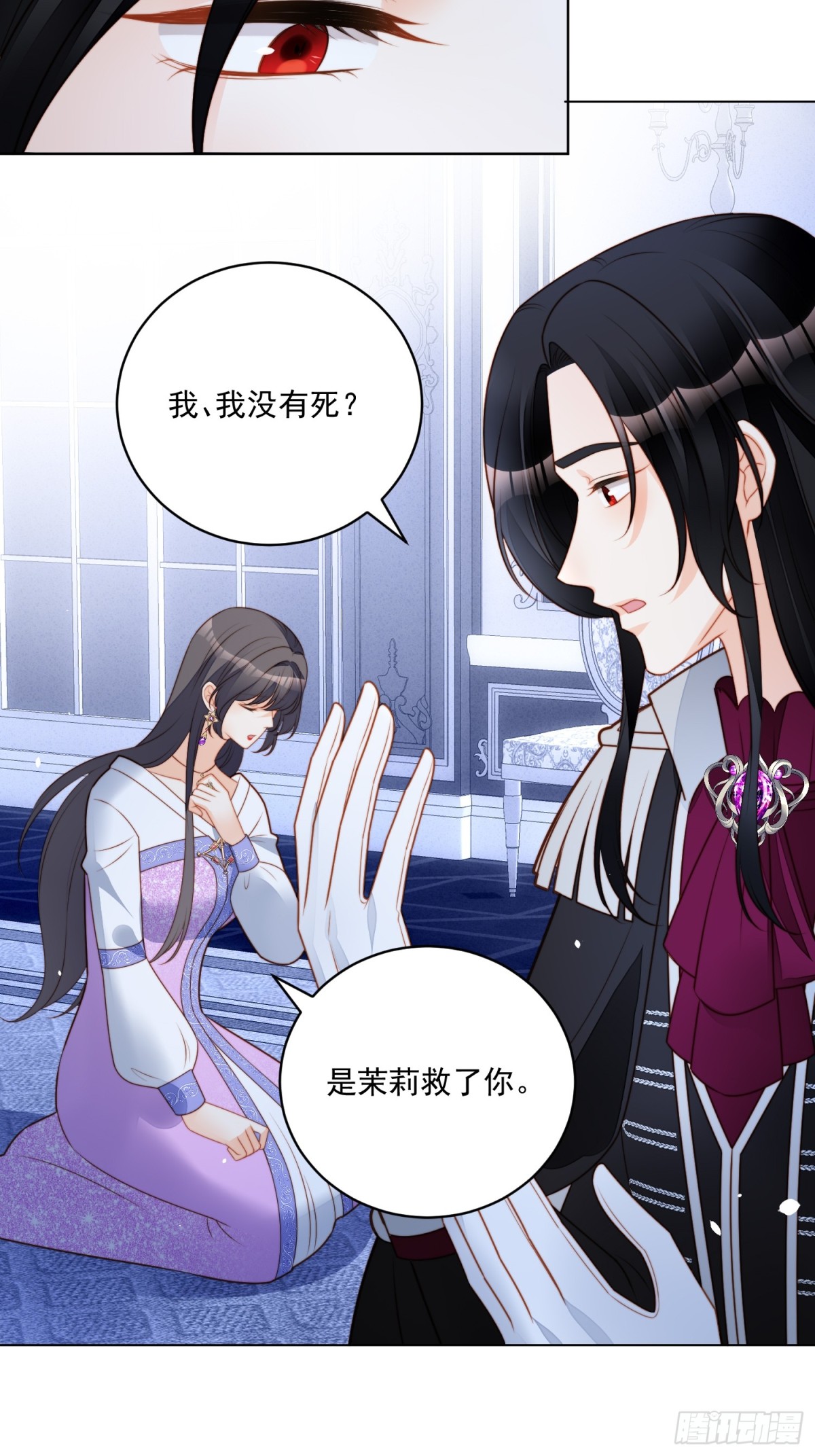 第两百一十七话我喜欢的人是你-第225话