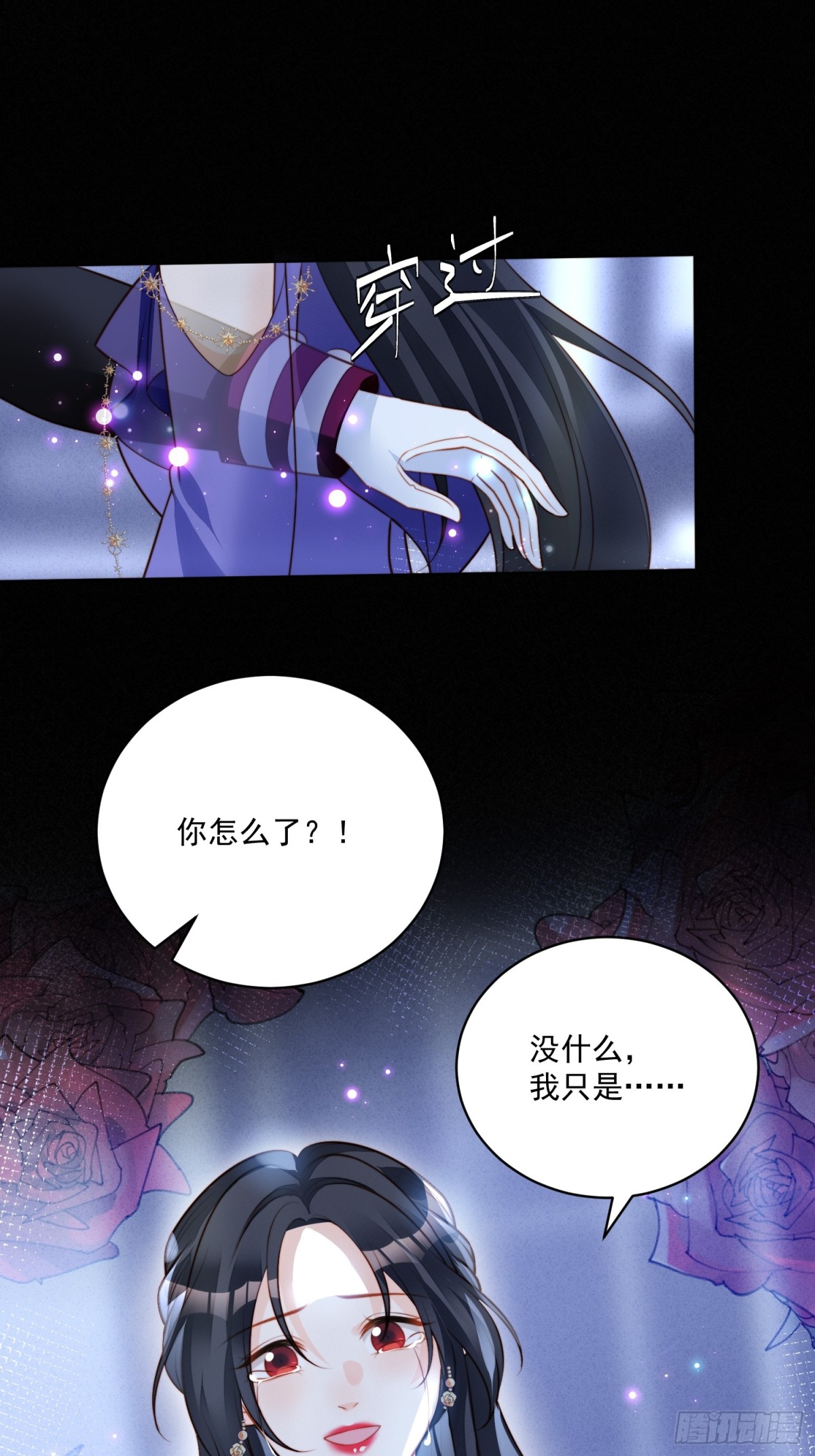 第两百一十七话我喜欢的人是你-第225话