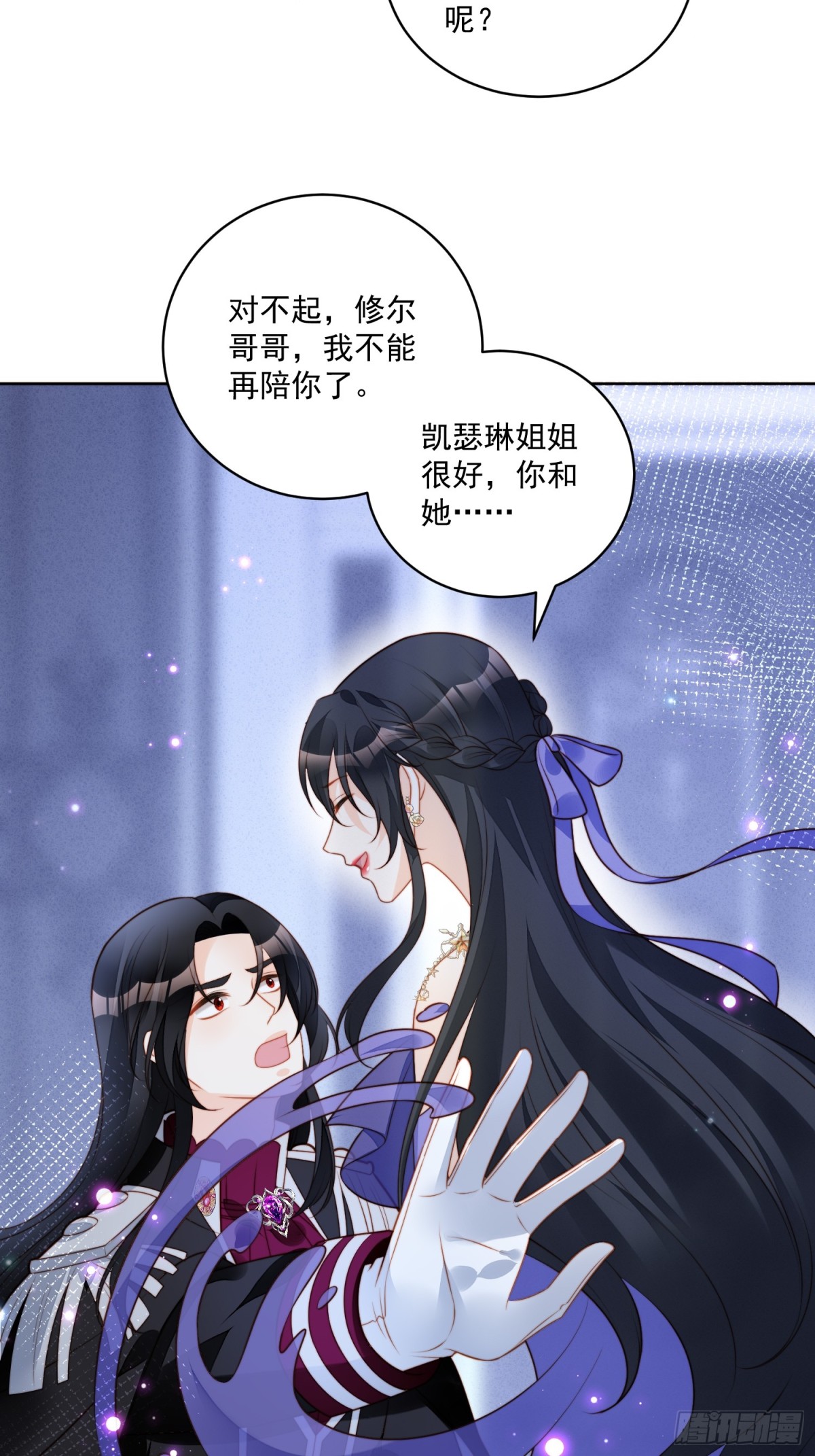 第两百一十七话我喜欢的人是你-第225话