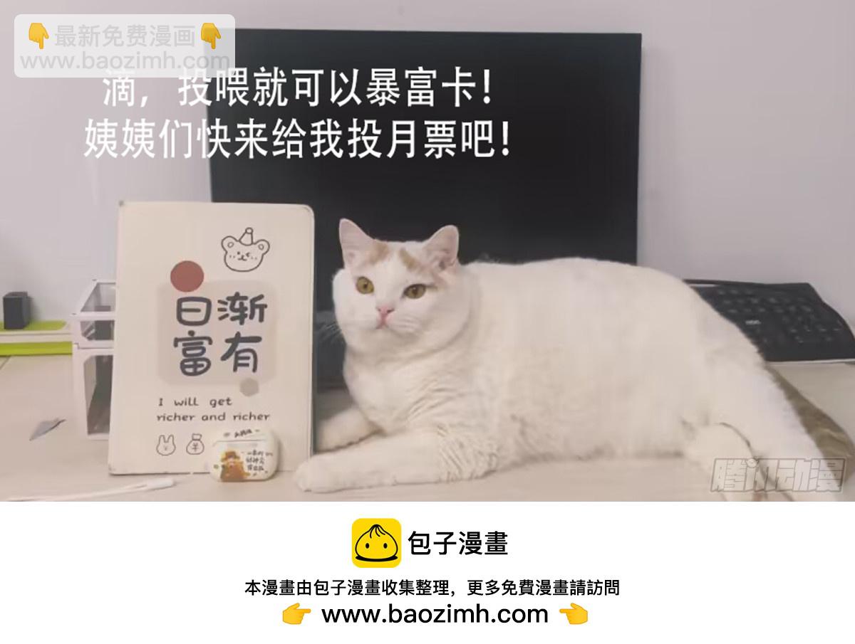 第两百一十七话我喜欢的人是你-第225话