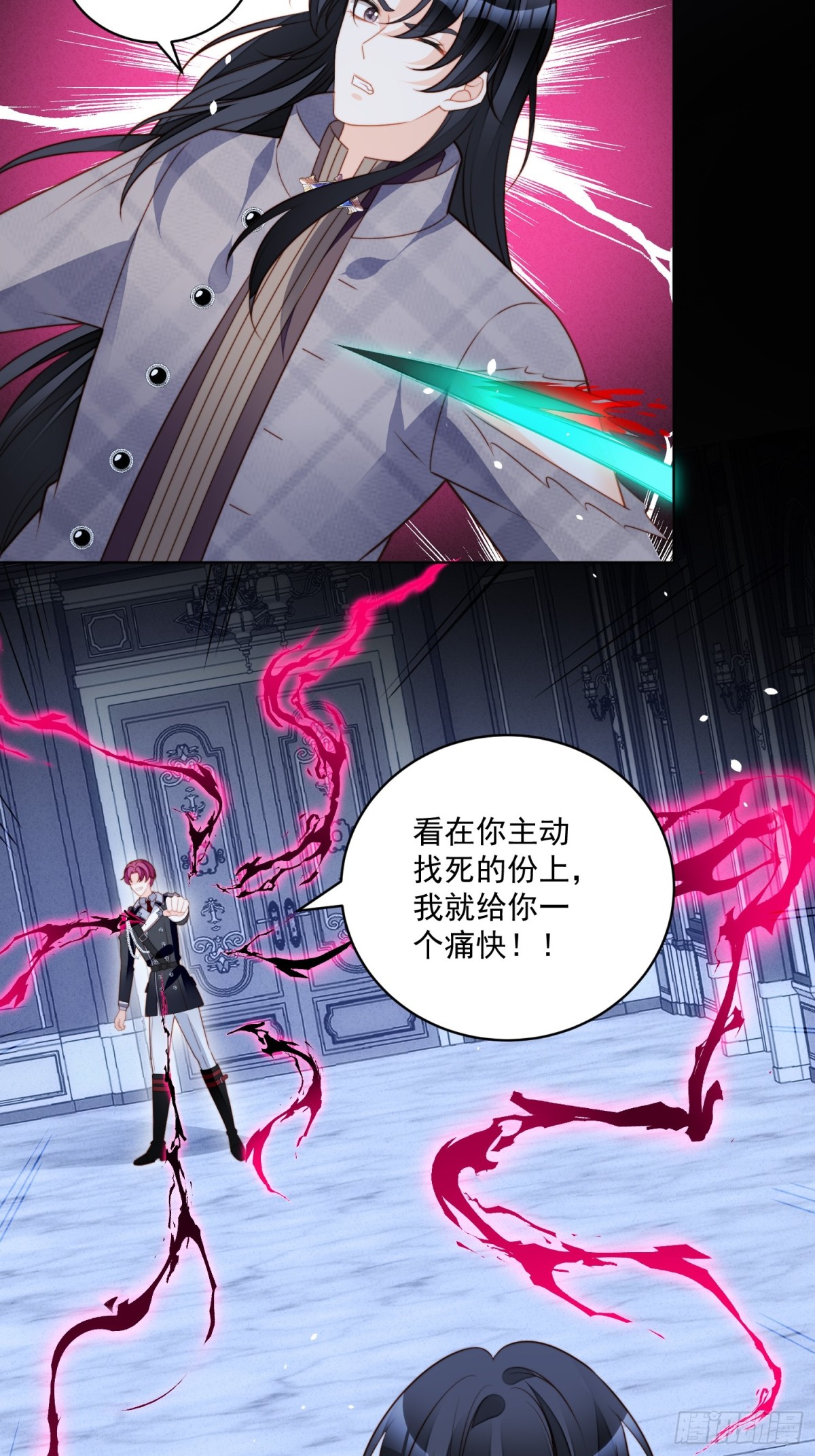 第两百一十七话我喜欢的人是你-第225话