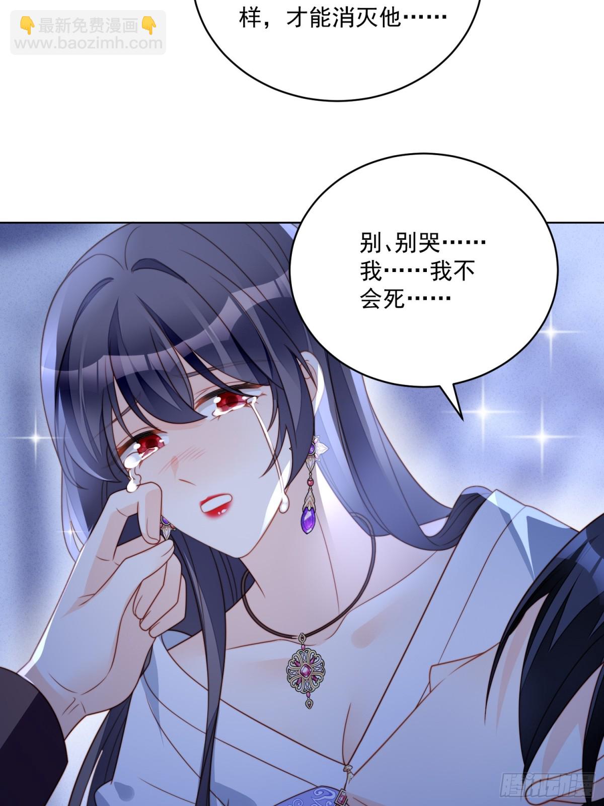 第二百一十九话大结局（上）-第227话