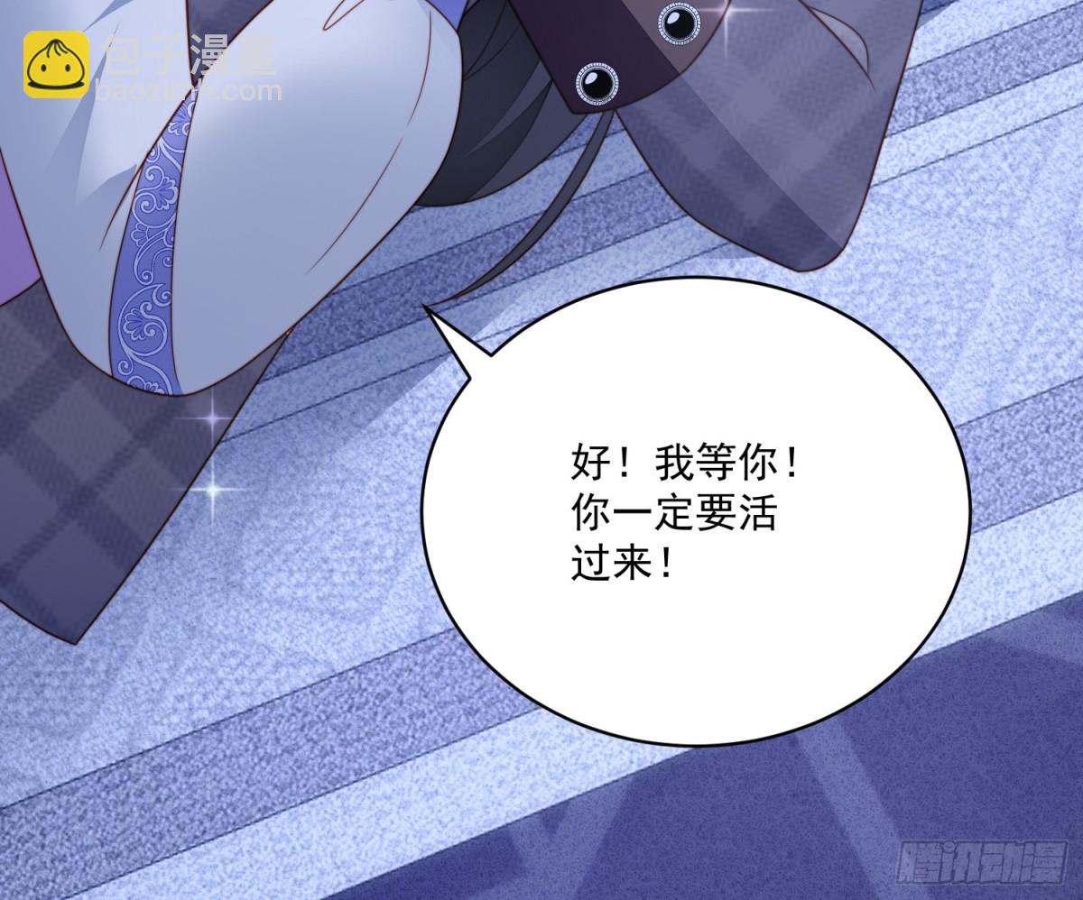 第二百一十九话大结局（上）-第227话