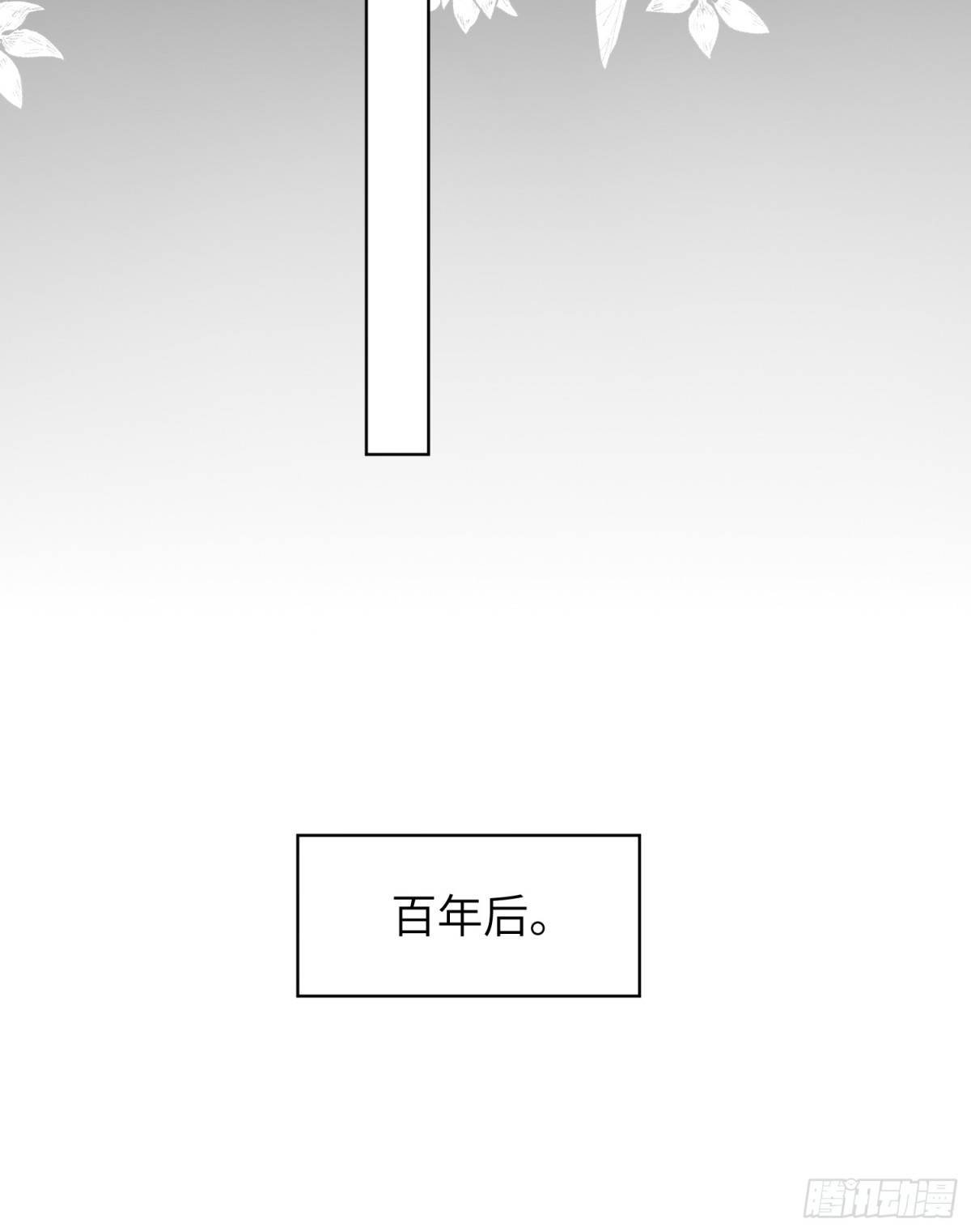 第二百一十九话大结局（上）-第227话