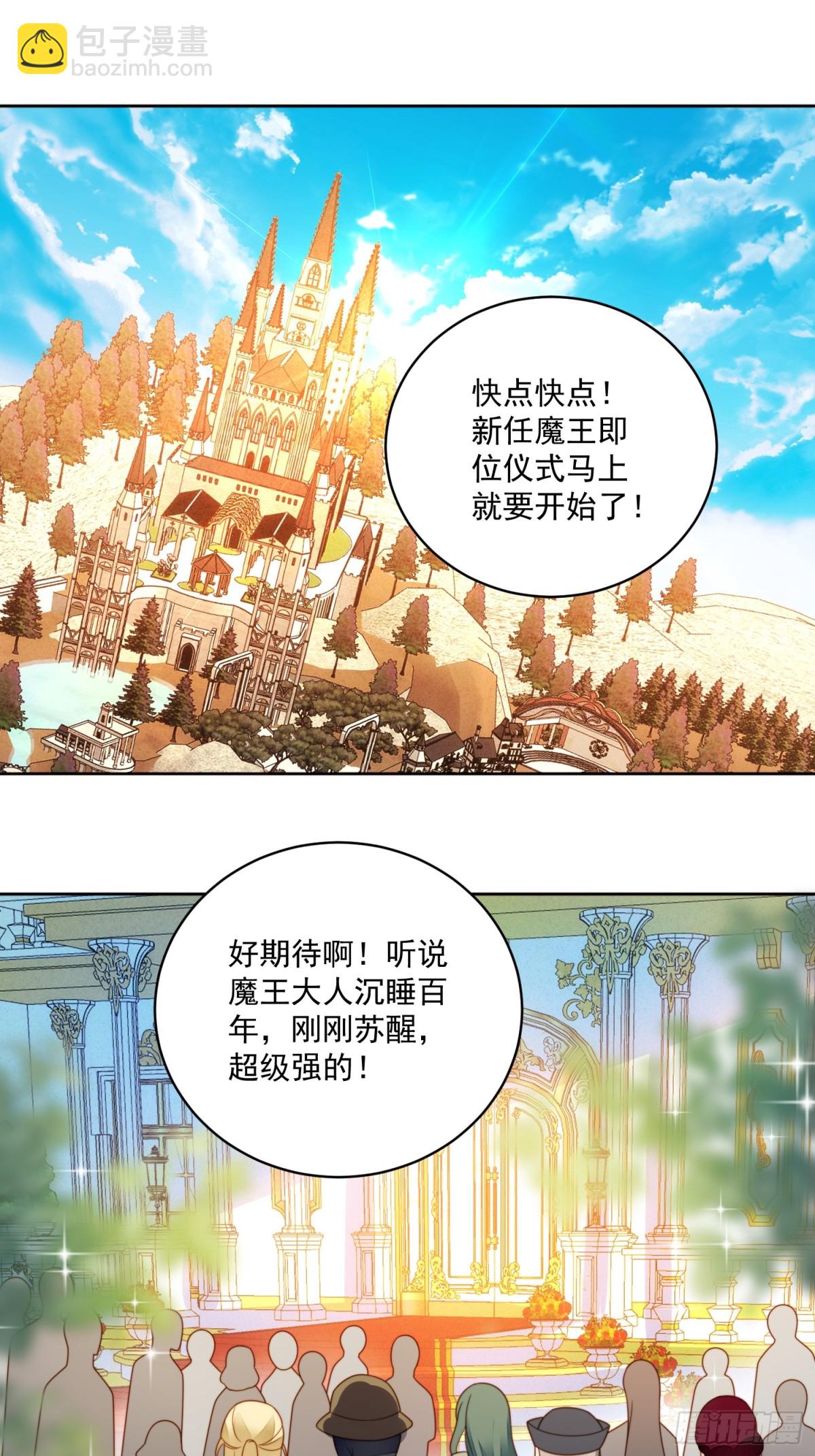 第二百一十九话大结局（上）-第227话