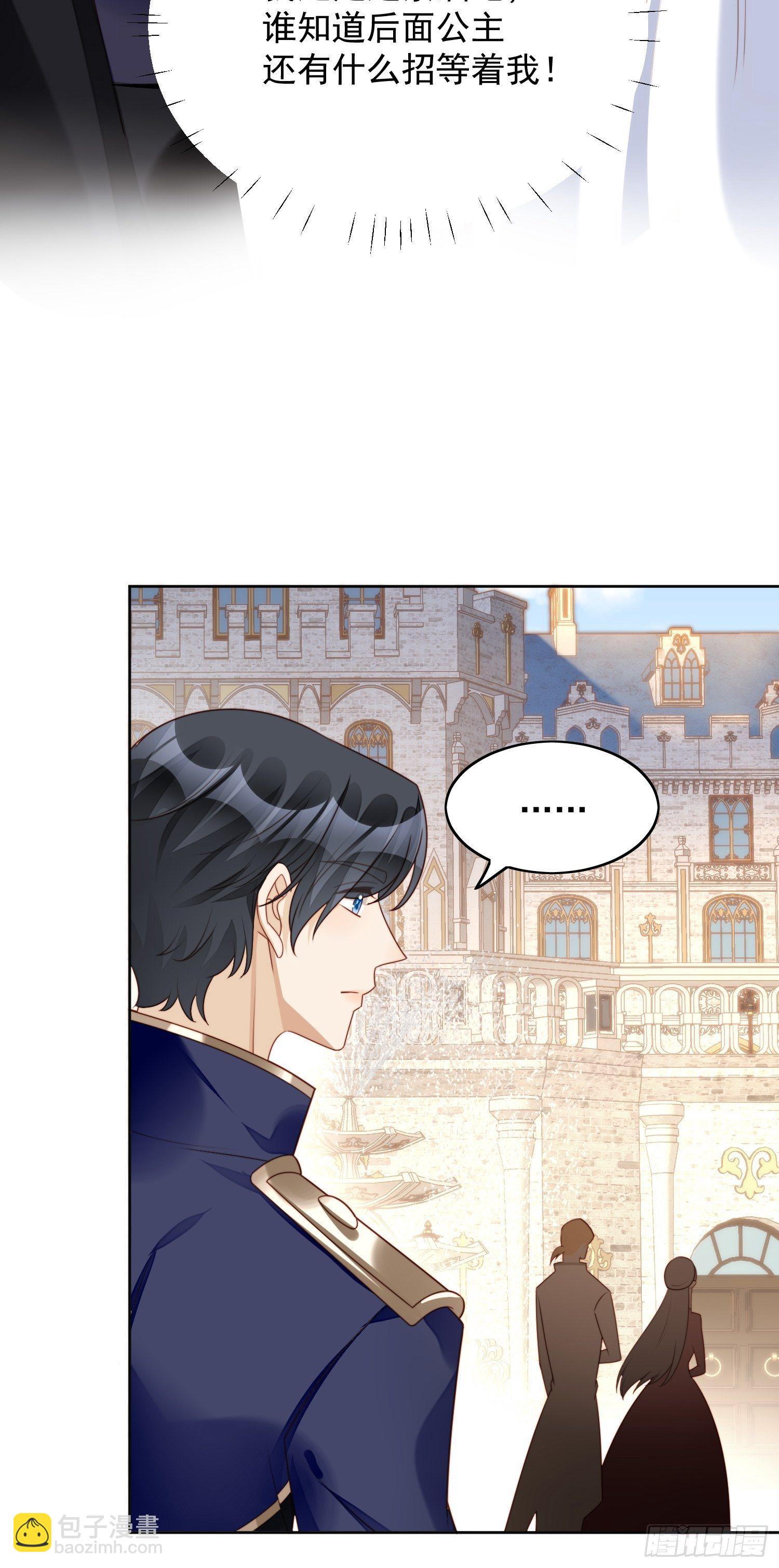 第22话 他告白了&hellip;&hellip;-第25话