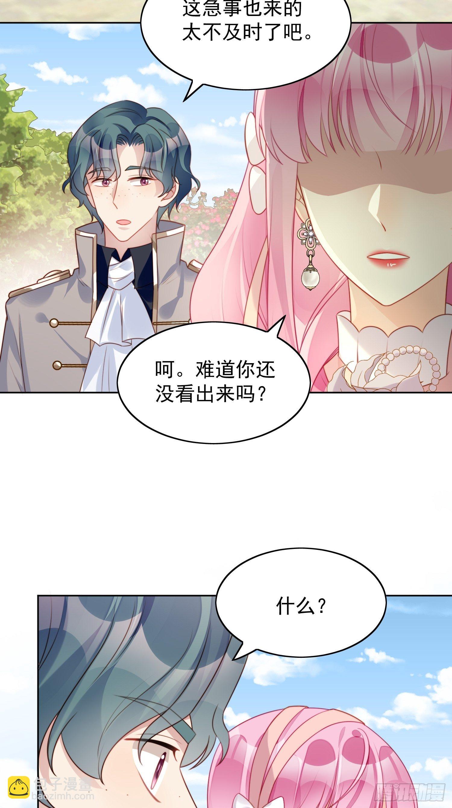 第22话 他告白了&hellip;&hellip;-第25话