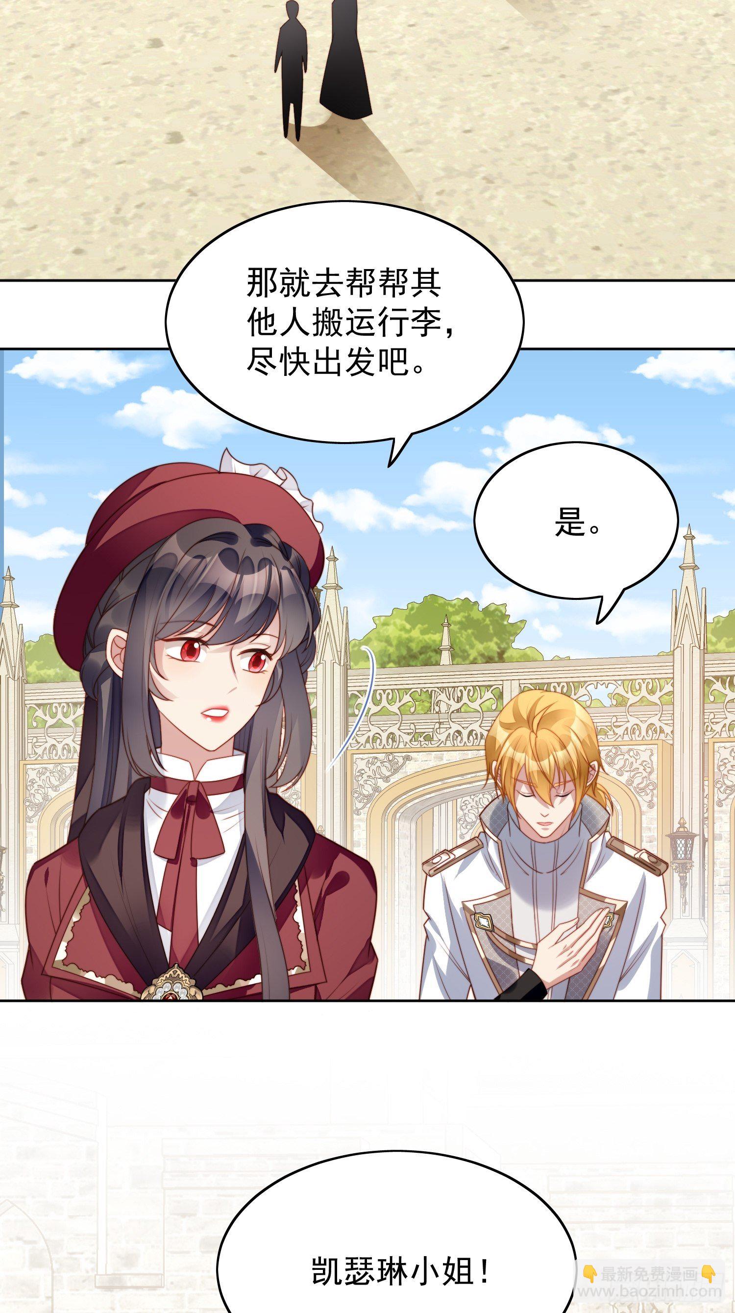第22话 他告白了&hellip;&hellip;-第25话