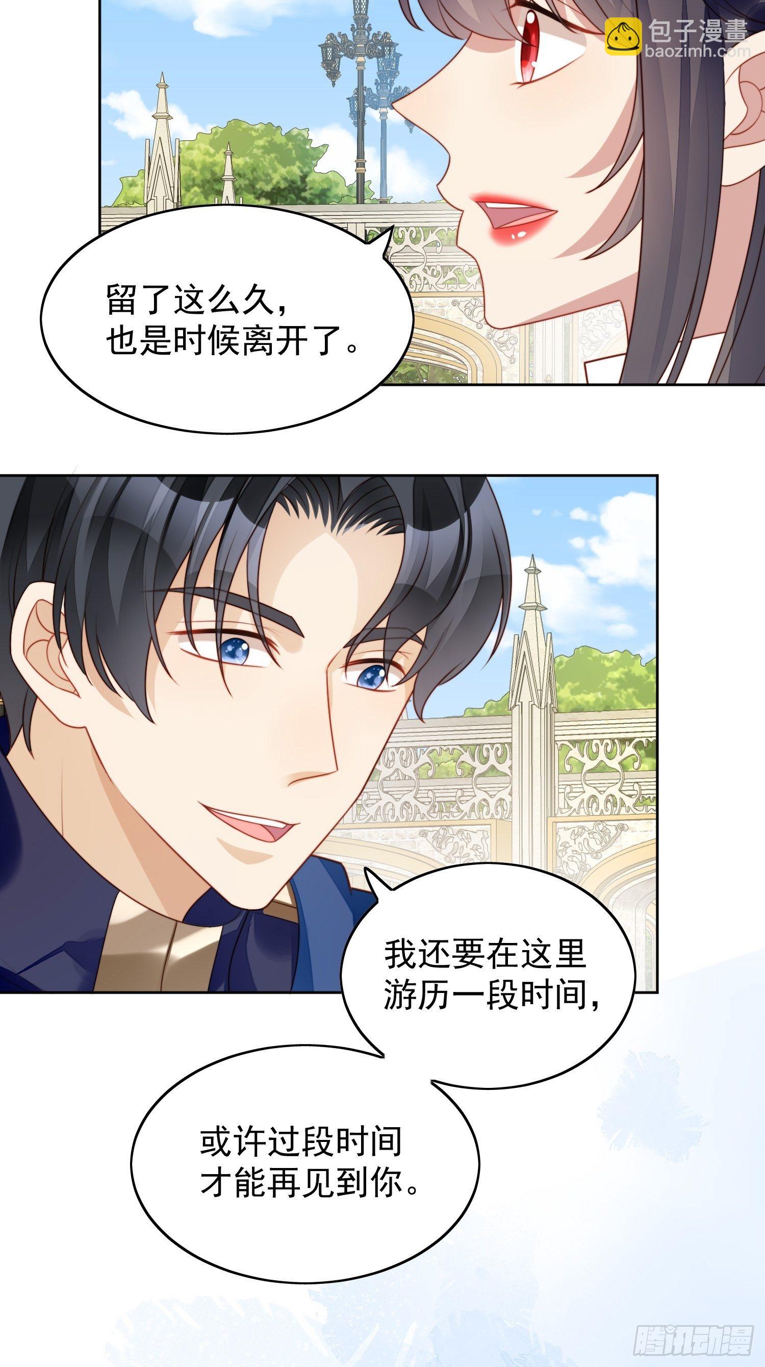 第22话 他告白了&hellip;&hellip;-第25话