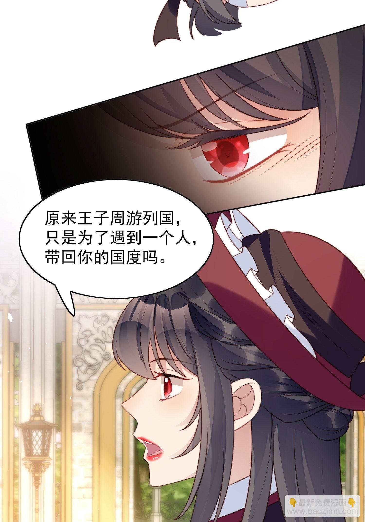 第22话 他告白了&hellip;&hellip;-第25话