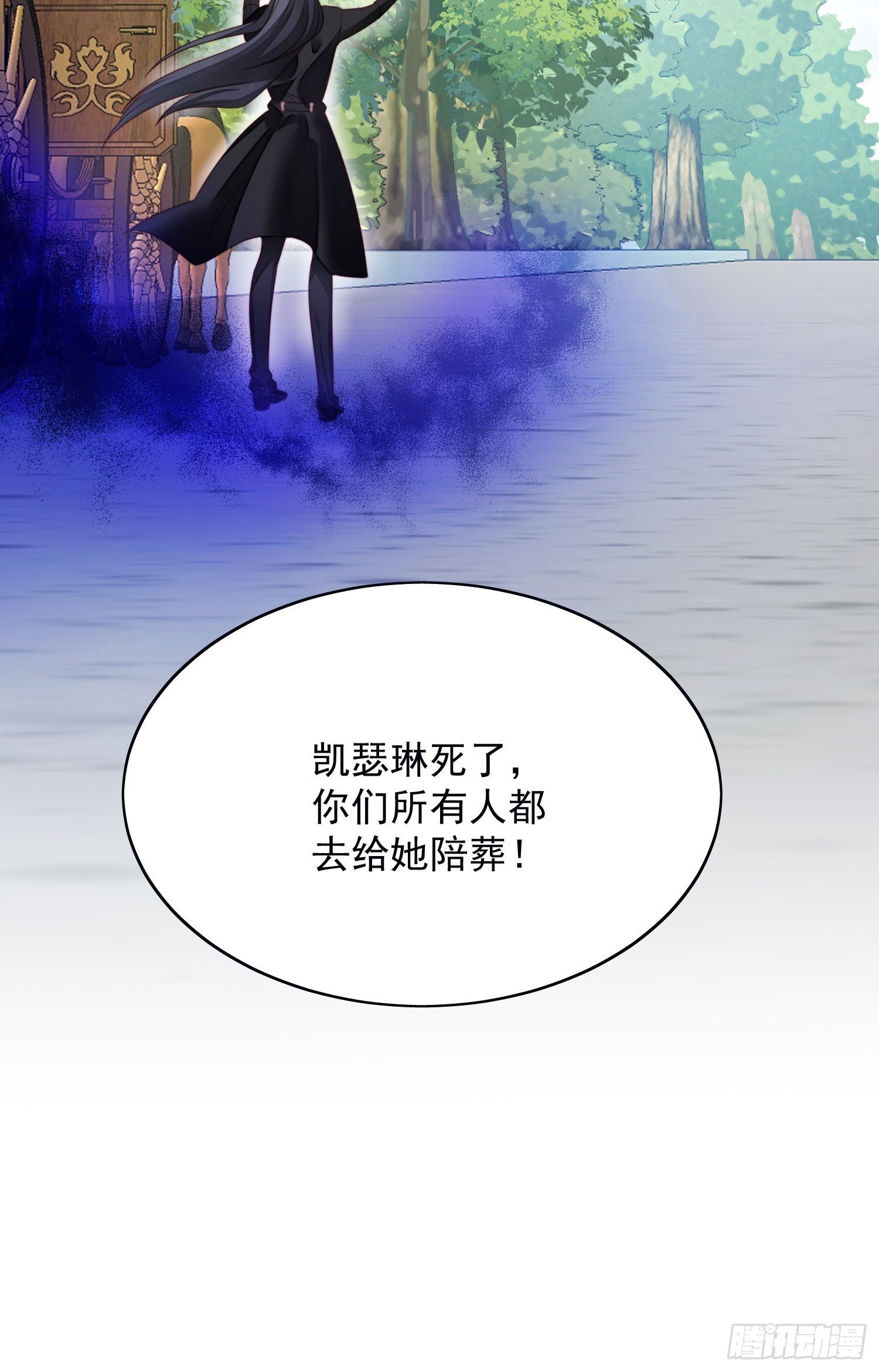 第24话 惊险逃生-第27话
