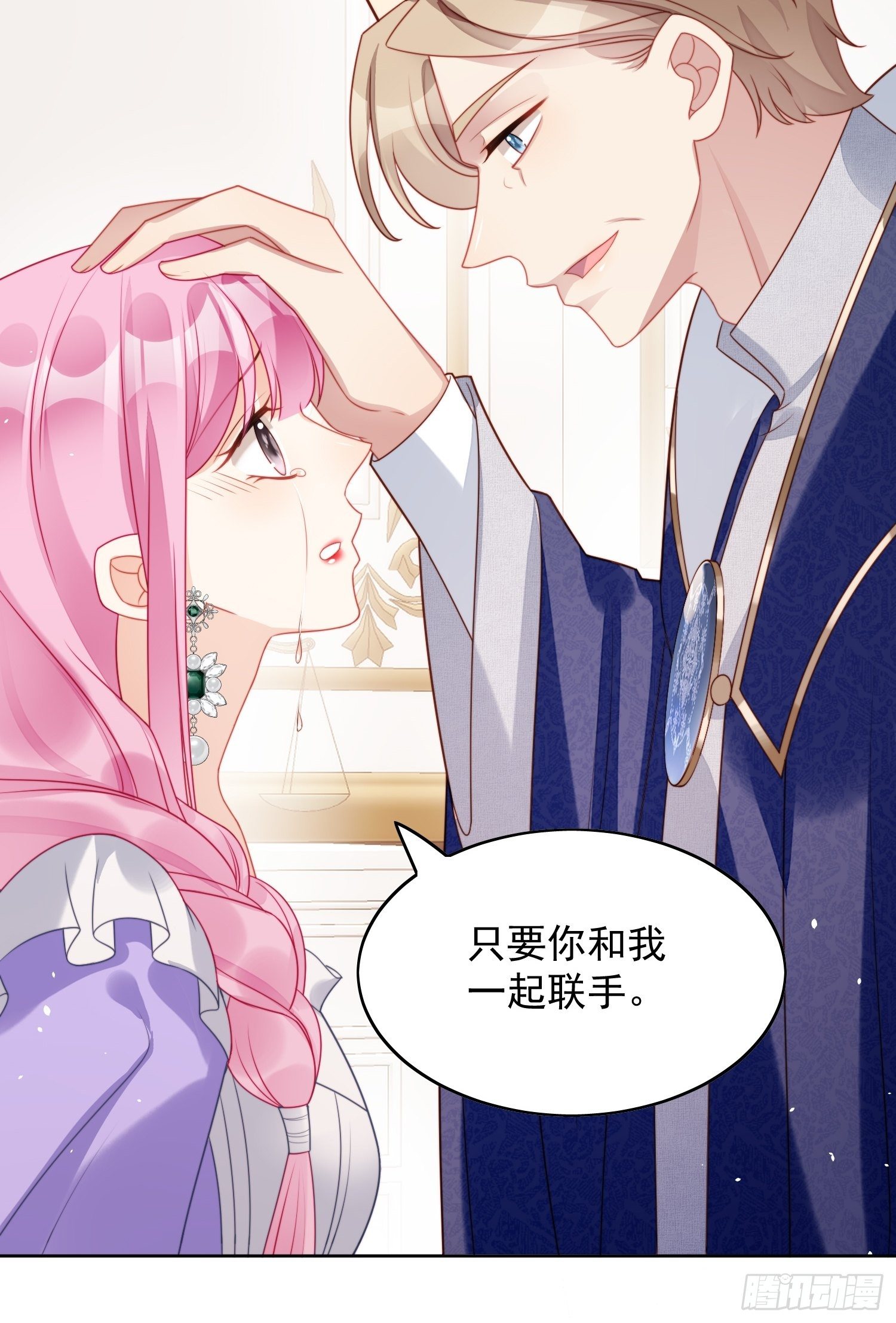 第26话 骑士的忠心-第29话