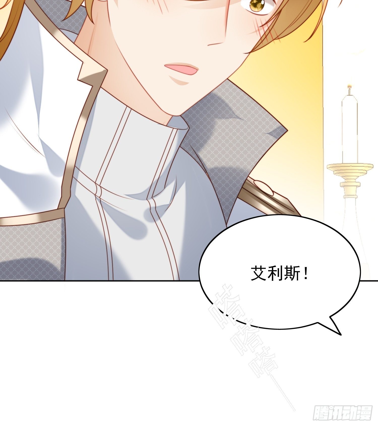 第29话 您还活着-第33话