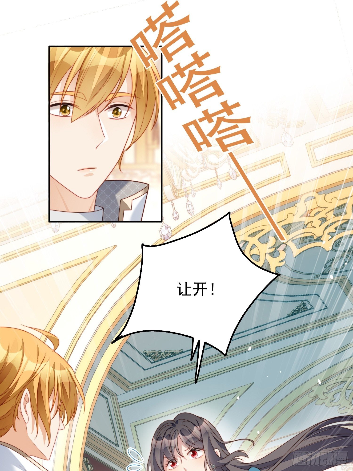 第29话 您还活着-第33话