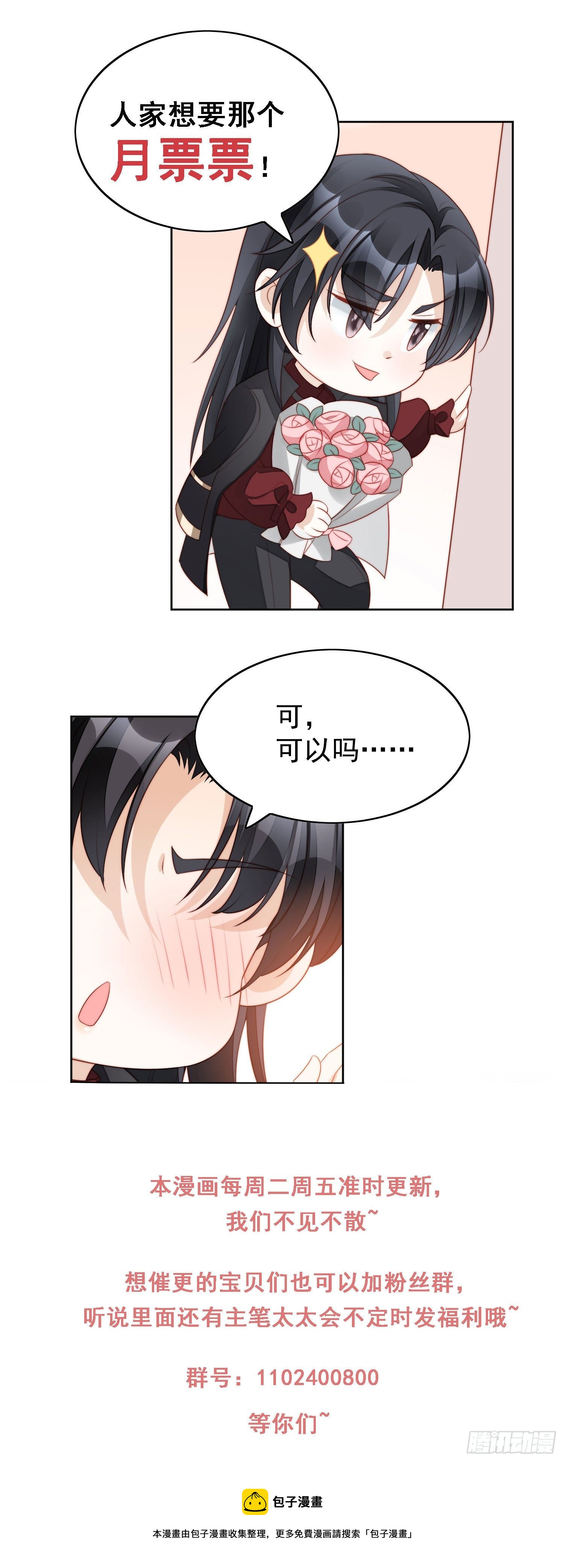 第29话 您还活着-第33话