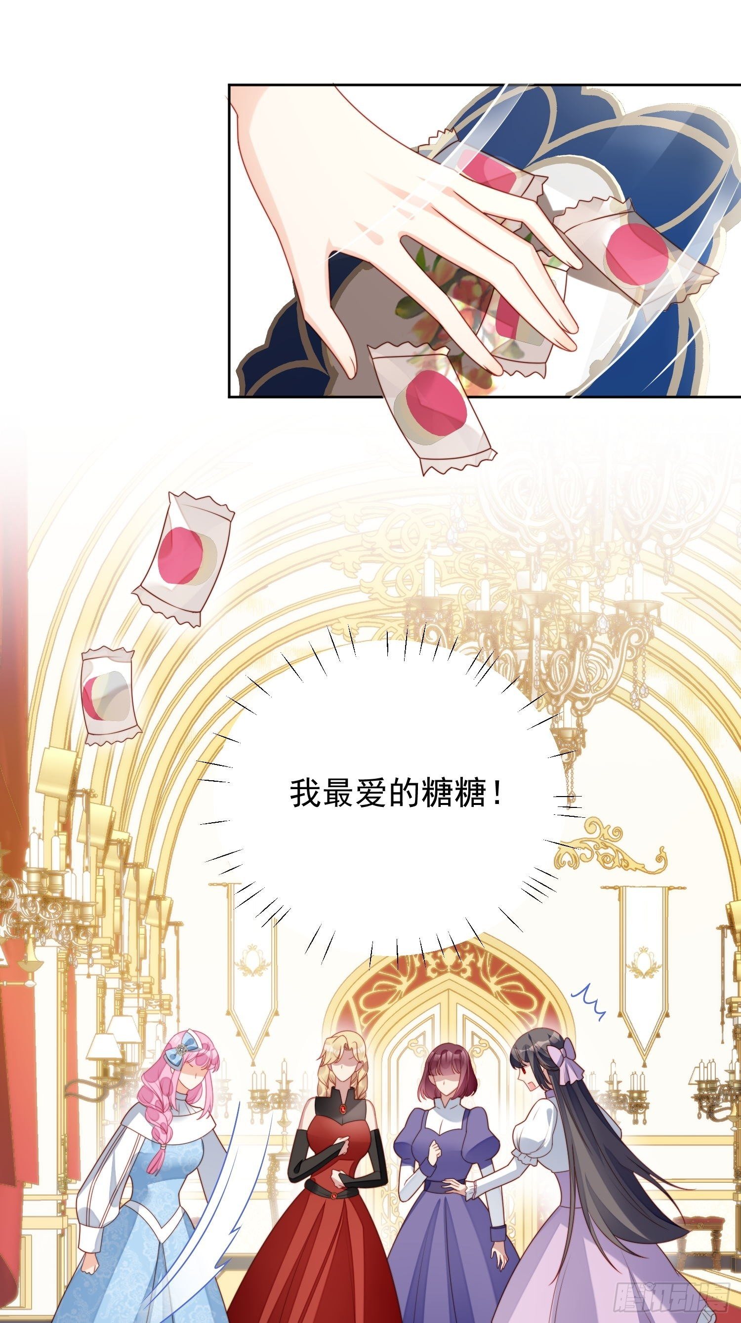 第31话 原来她打的是这个主意-第35话