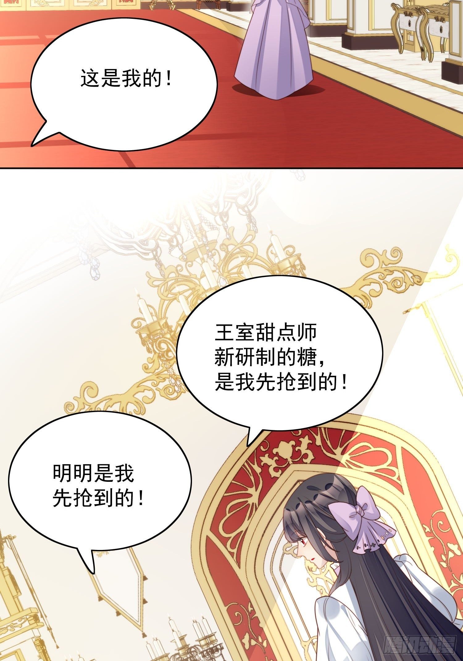 第31话 原来她打的是这个主意-第35话