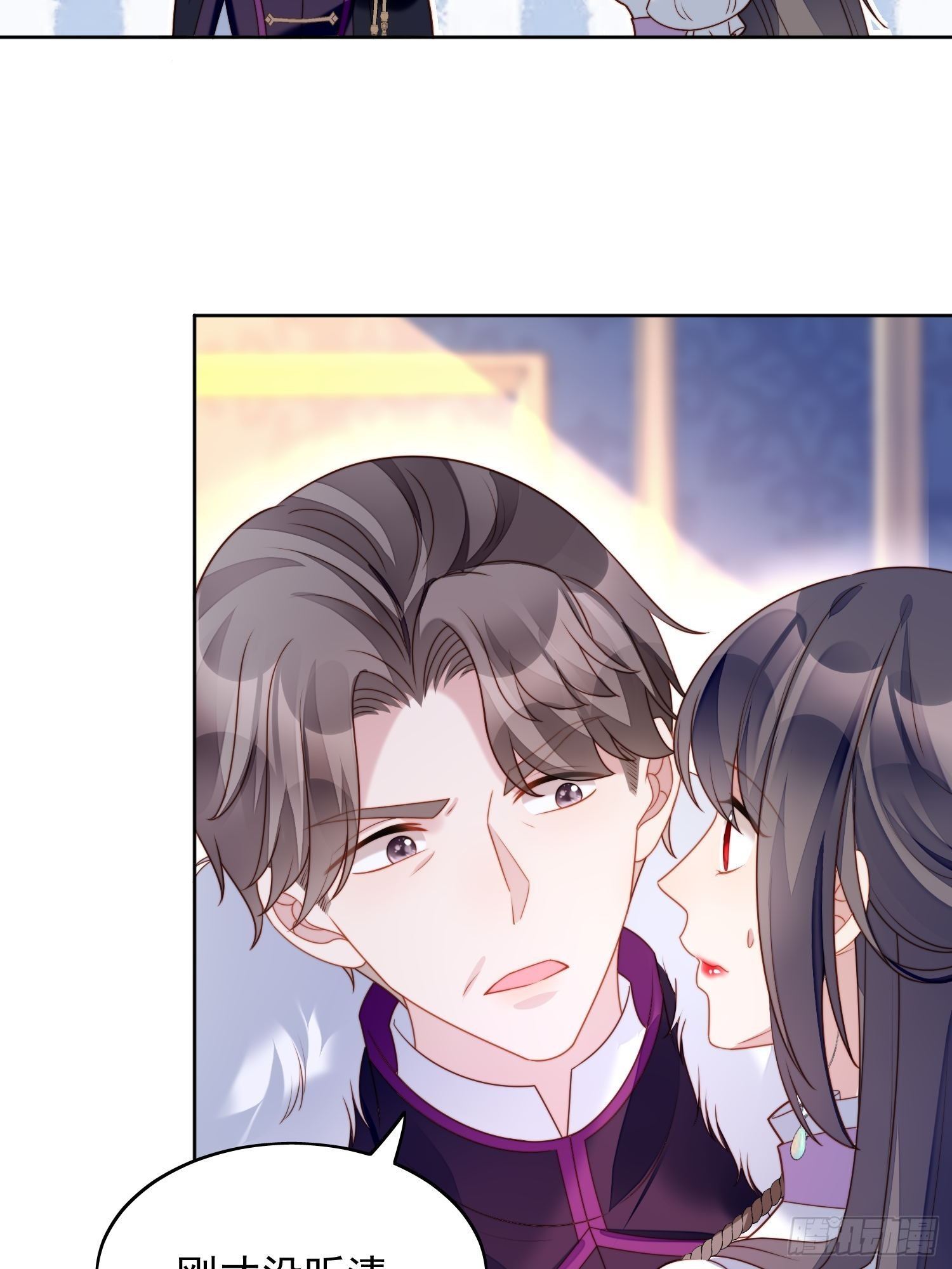 第32话 公主的恶意-第37话