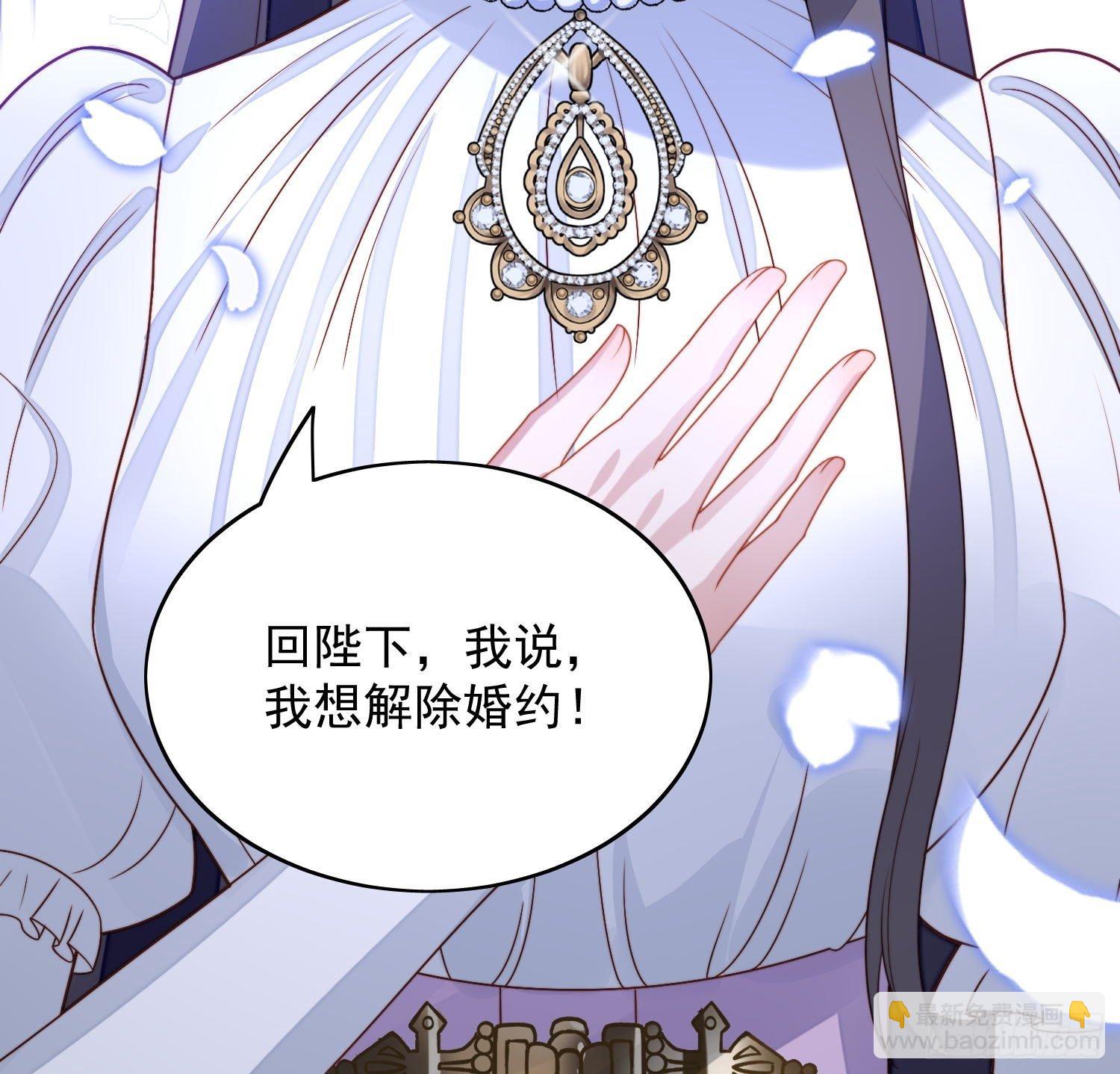第32话 公主的恶意-第37话