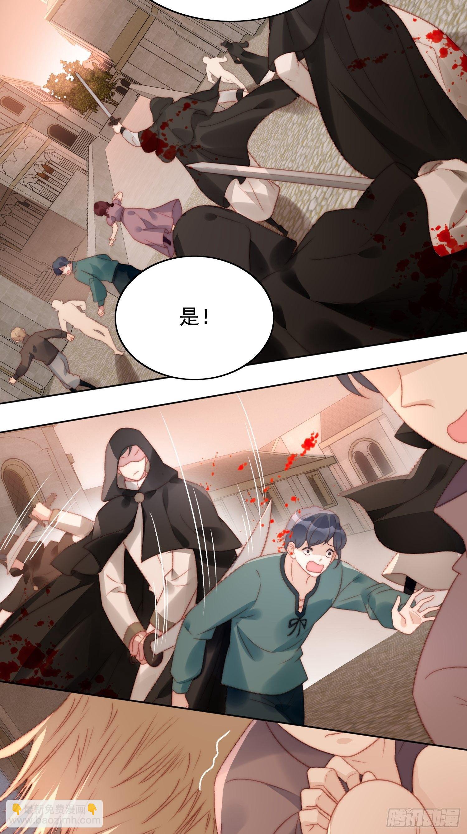 第3话糟糕被发现了(1/2)-第5话