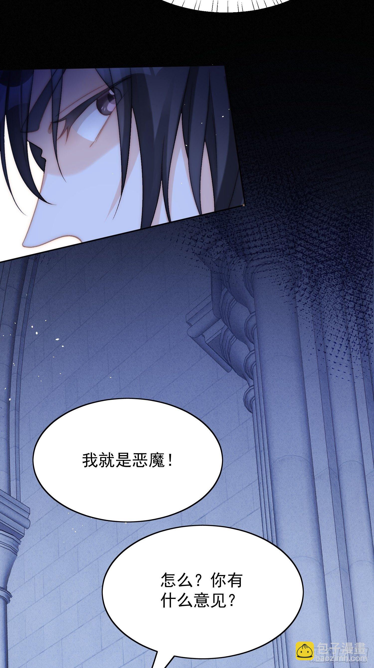 第3话糟糕被发现了(1/2)-第5话