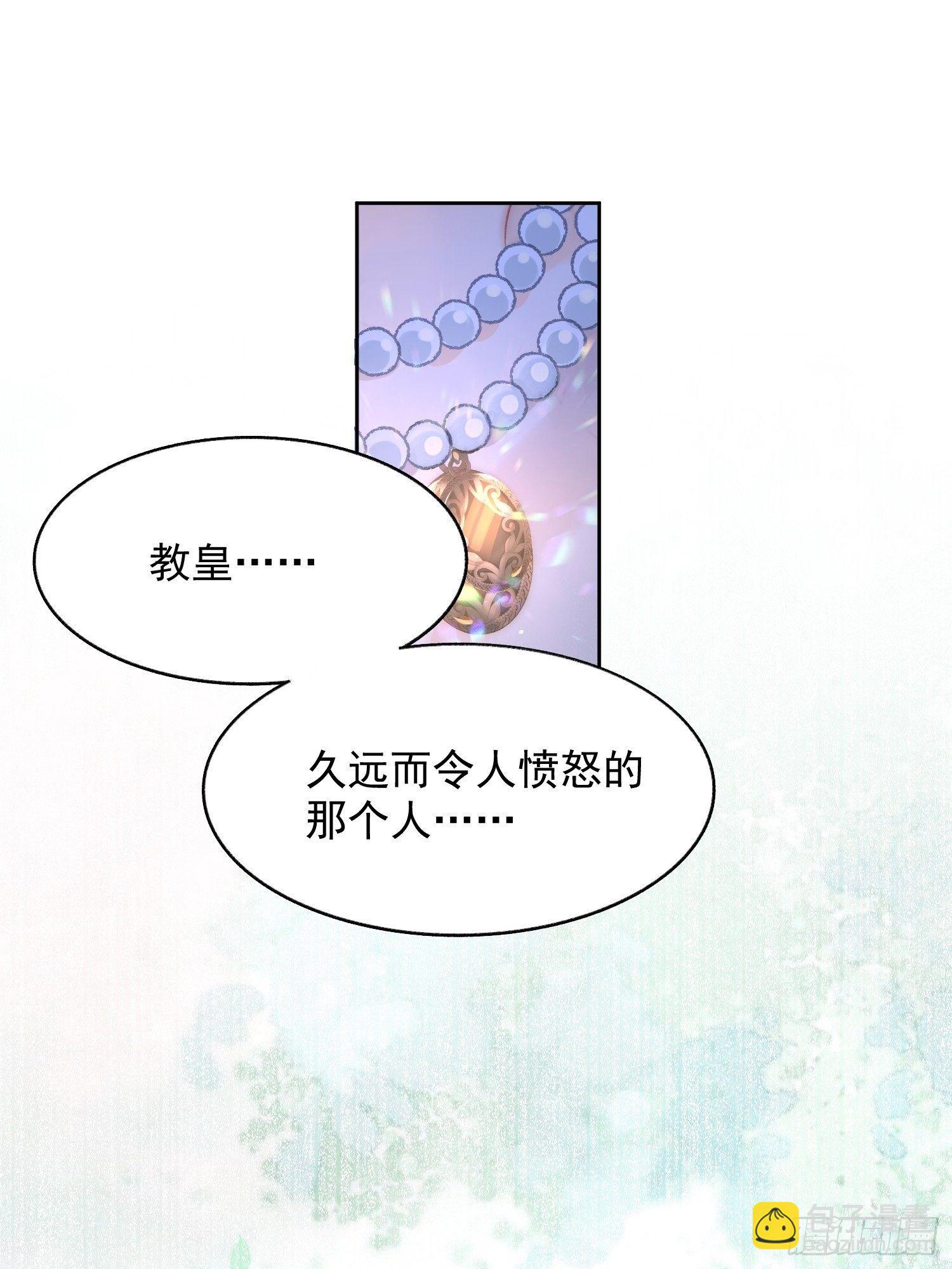第3话糟糕被发现了(1/2)-第5话