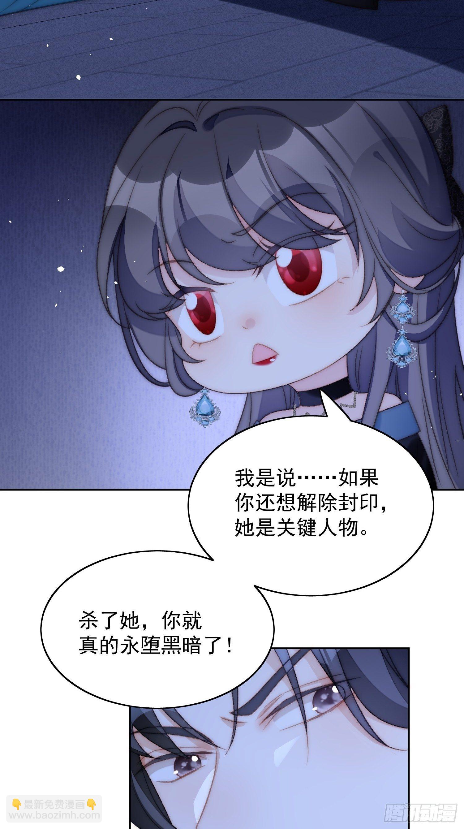 第3话糟糕被发现了(1/2)-第5话