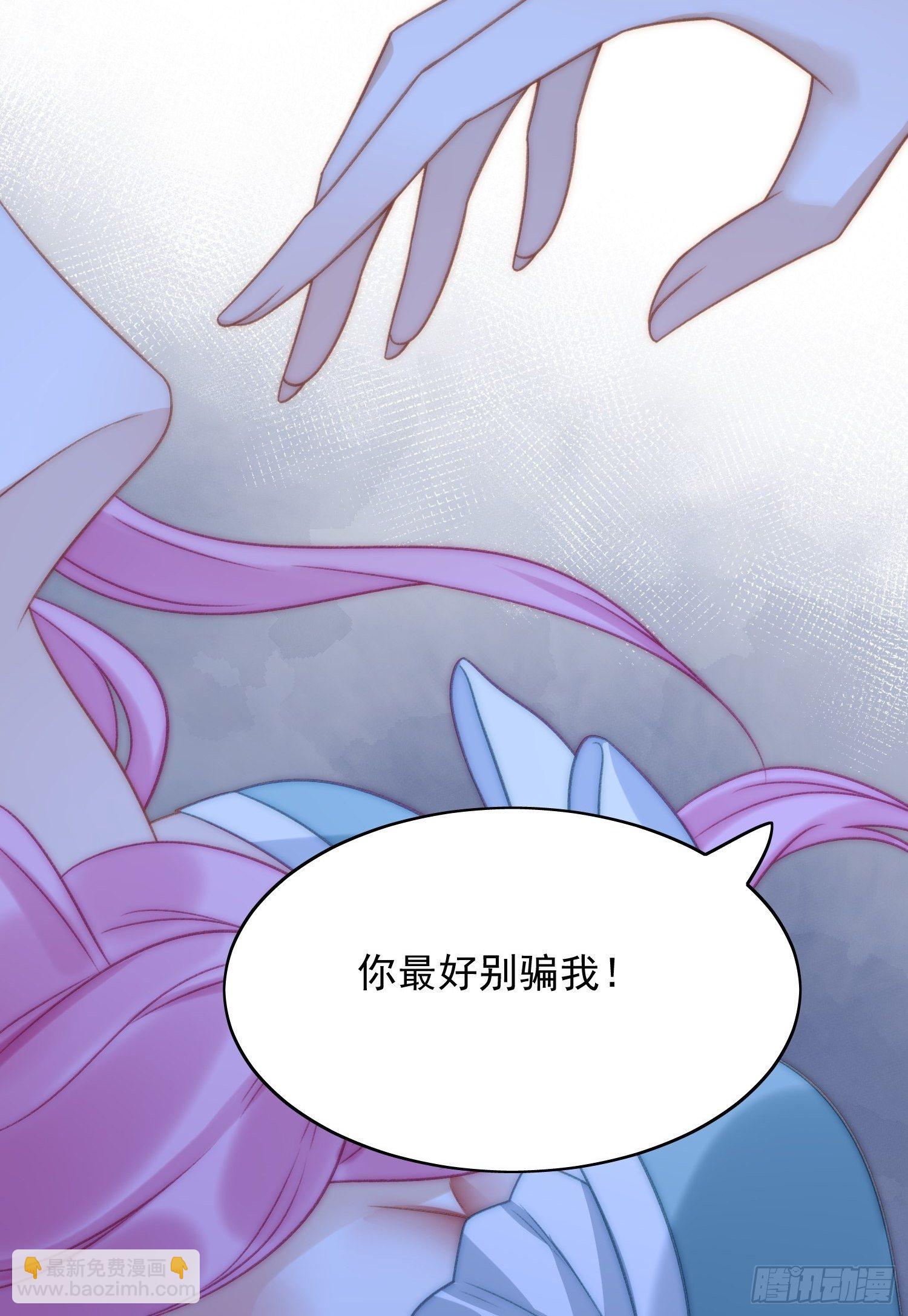 第3话糟糕被发现了(1/2)-第5话