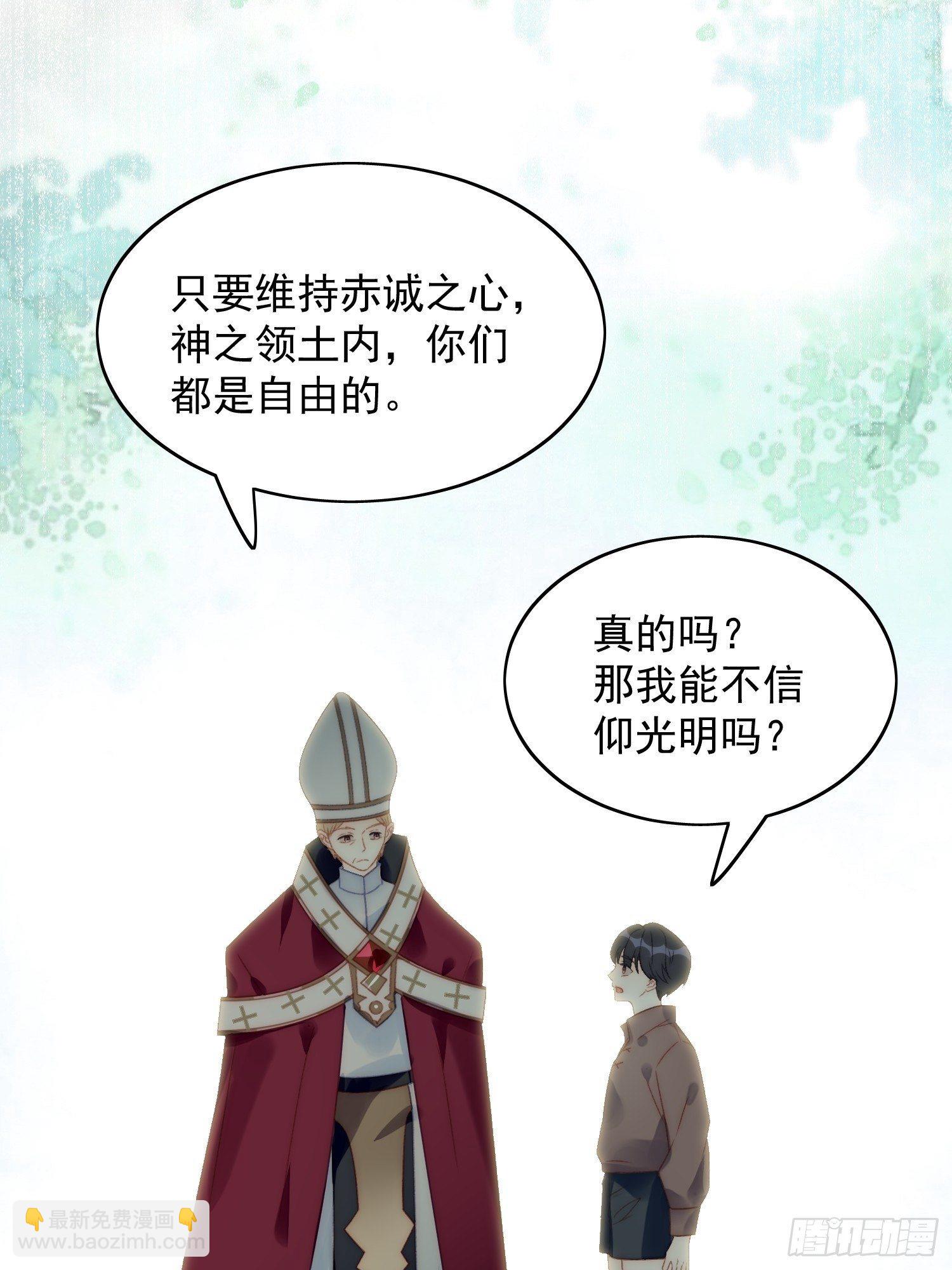第3话糟糕被发现了(1/2)-第5话