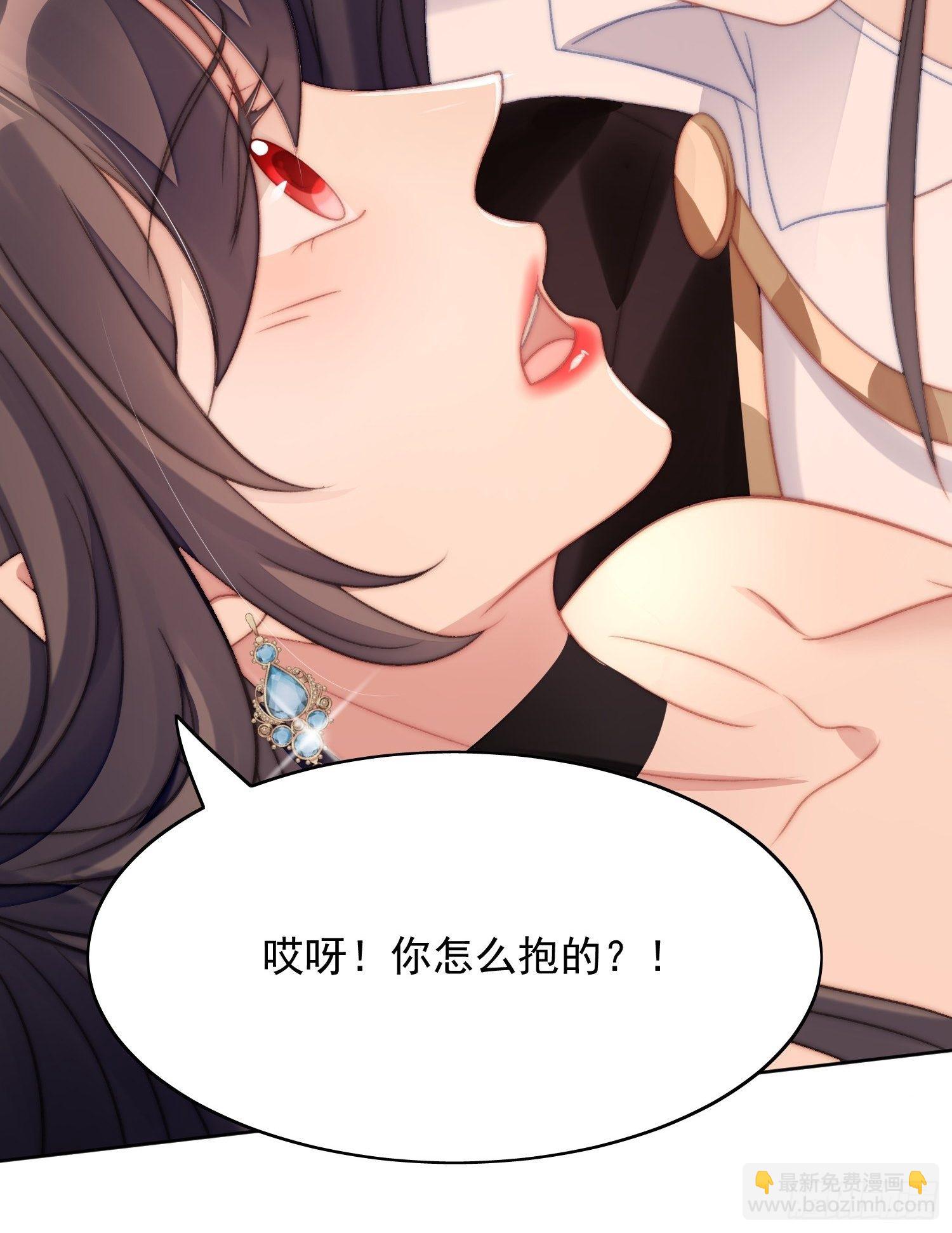 第3话糟糕被发现了(1/2)-第5话