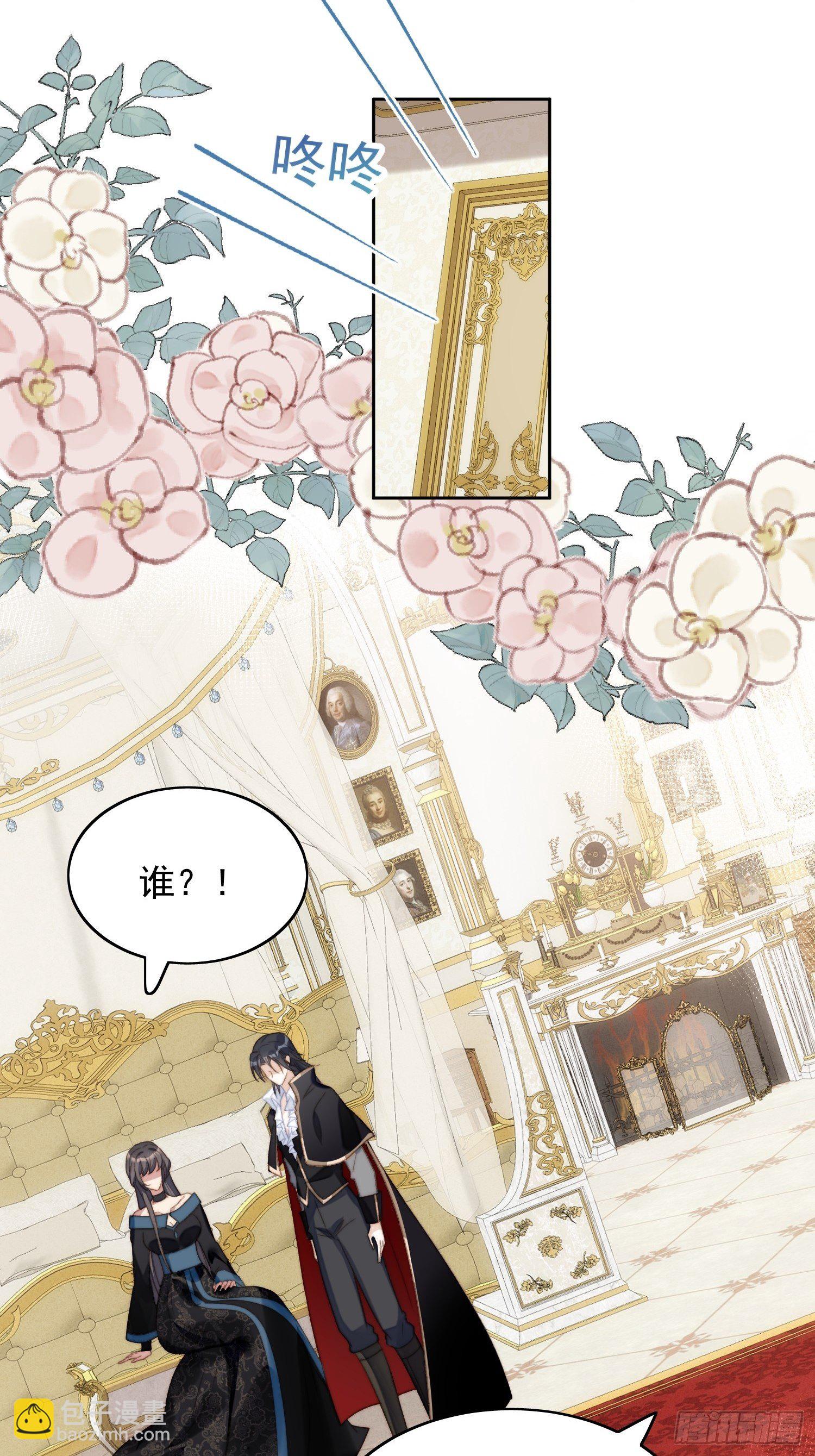 第3话糟糕被发现了(1/2)-第5话