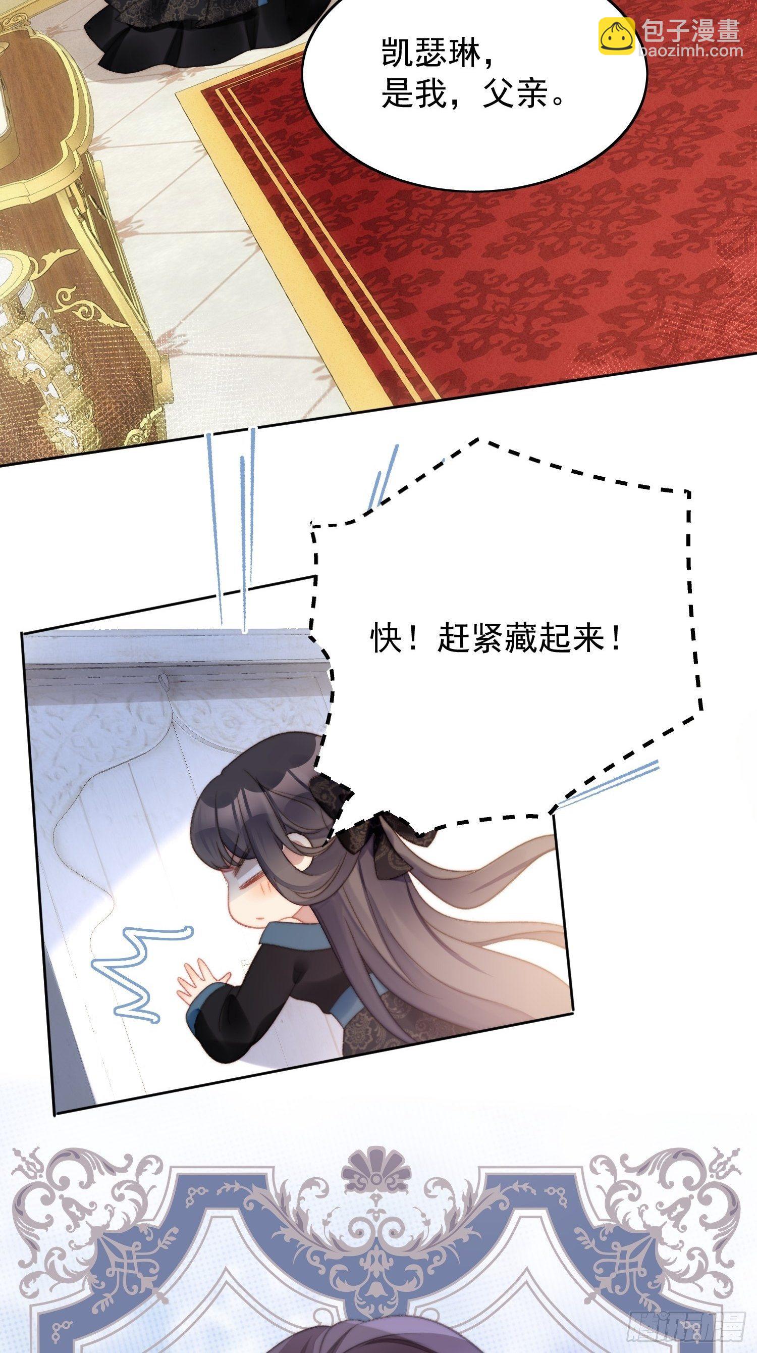 第3话糟糕被发现了(1/2)-第5话