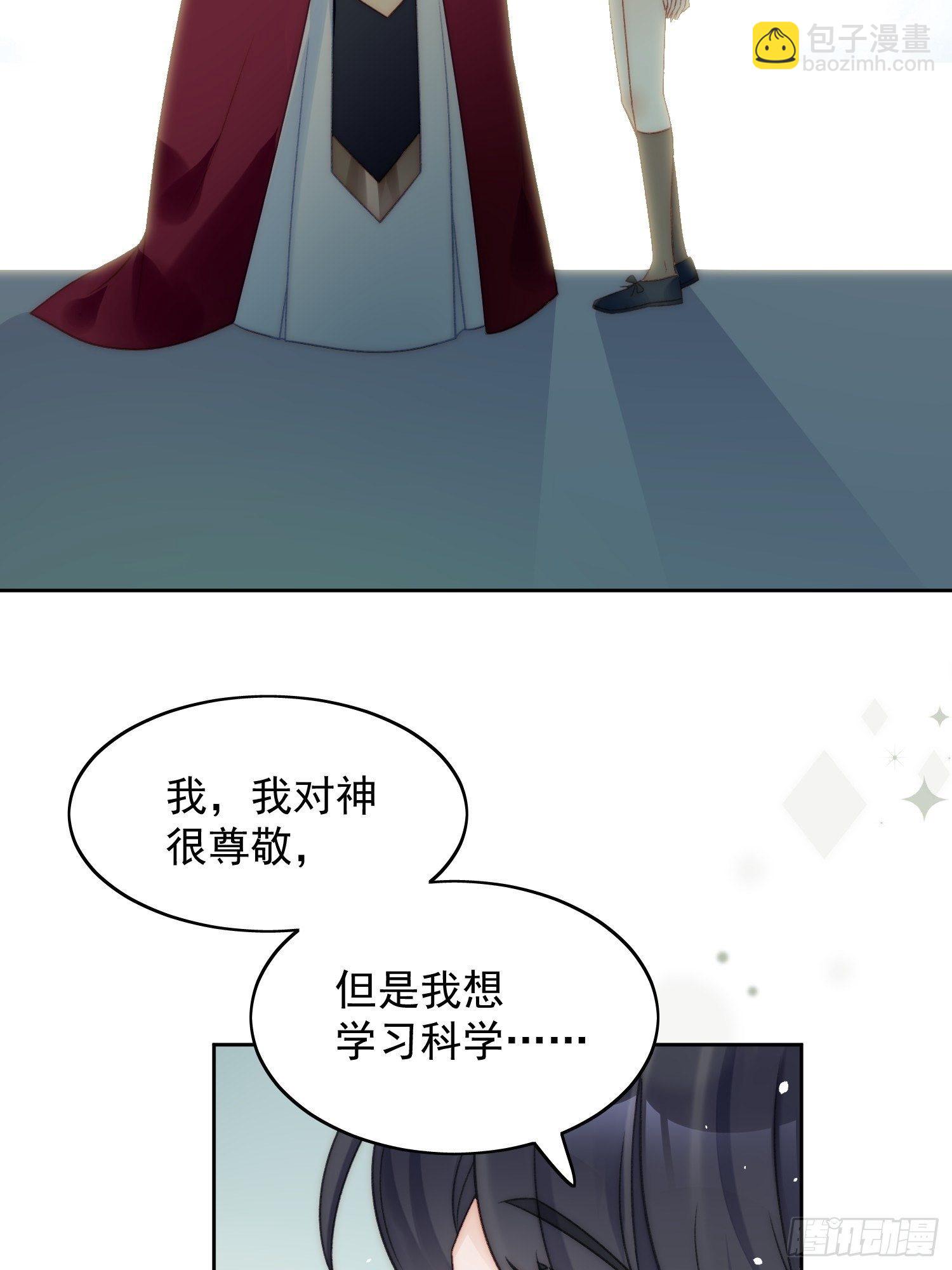 第3话糟糕被发现了(1/2)-第5话