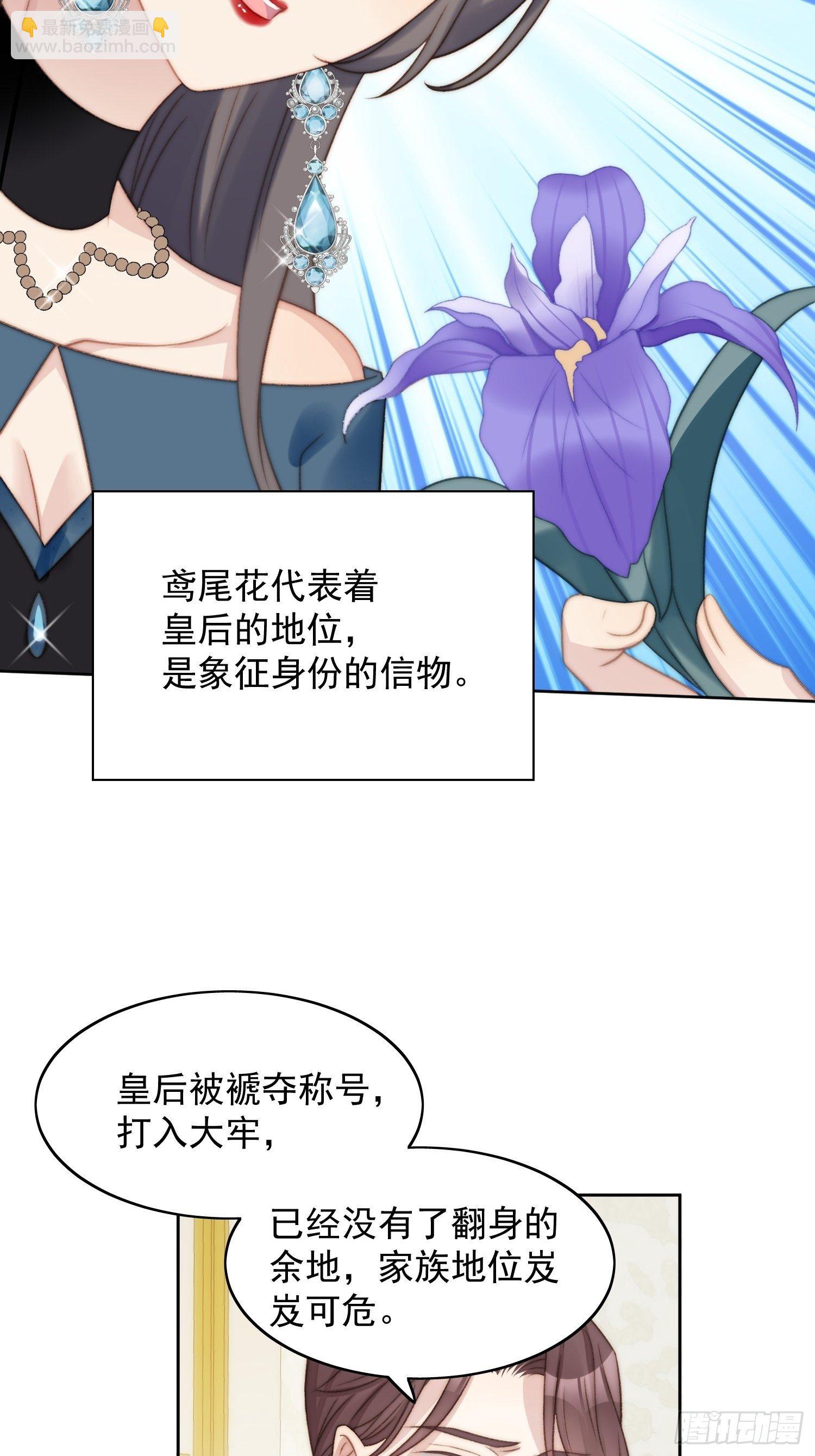 第3话糟糕被发现了(1/2)-第5话