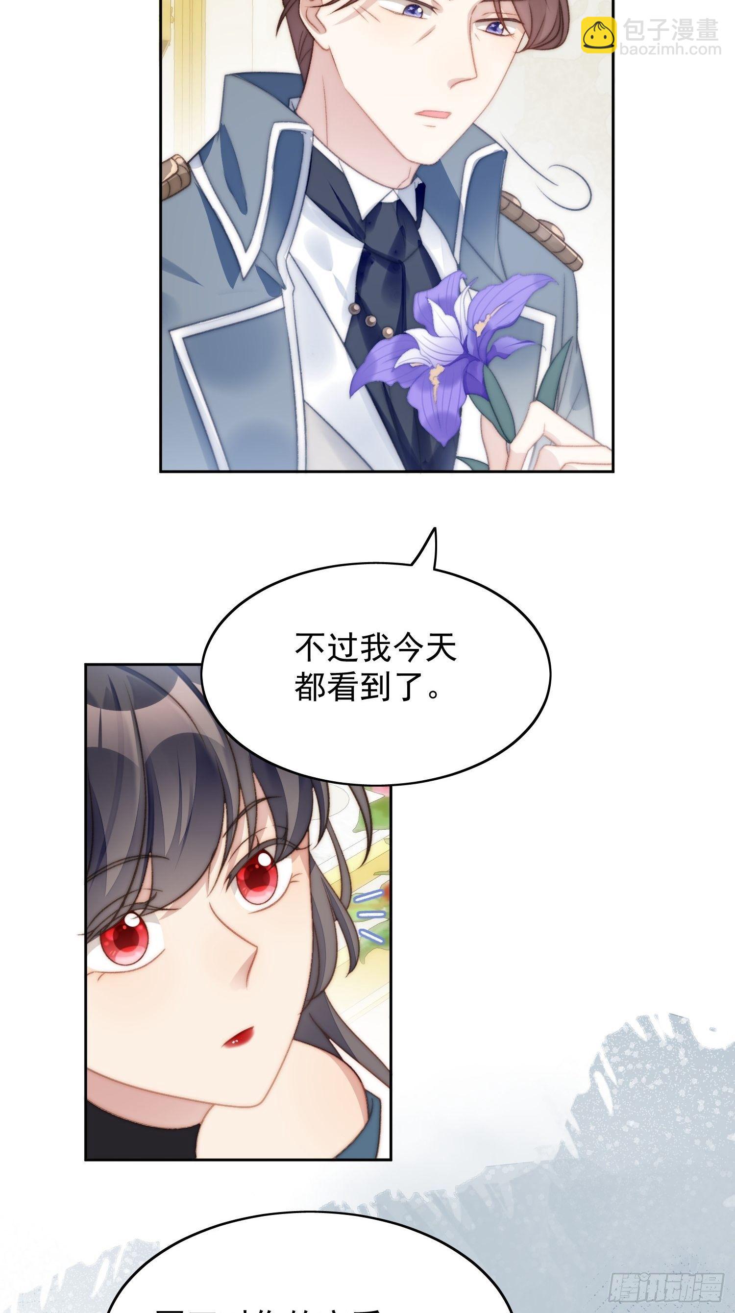 第3话糟糕被发现了(1/2)-第5话