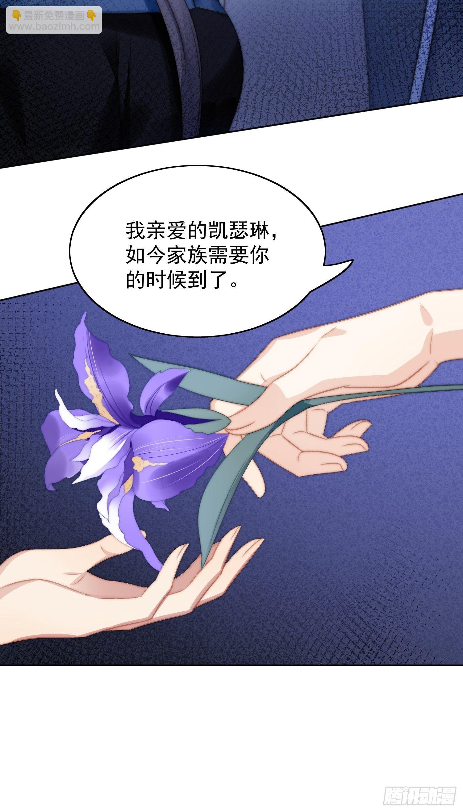 第3话糟糕被发现了(1/2)-第5话