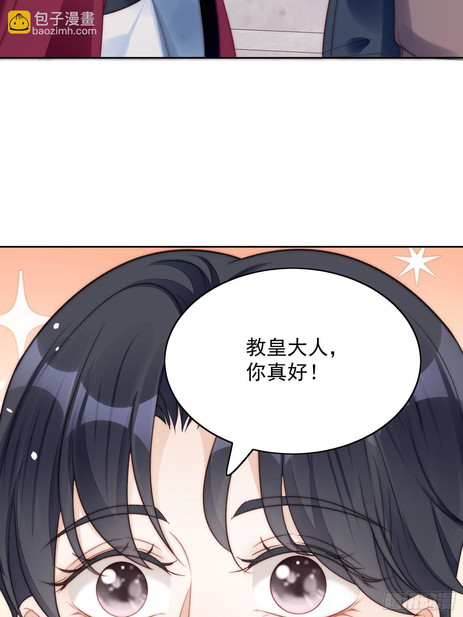 第3话糟糕被发现了(1/2)-第5话