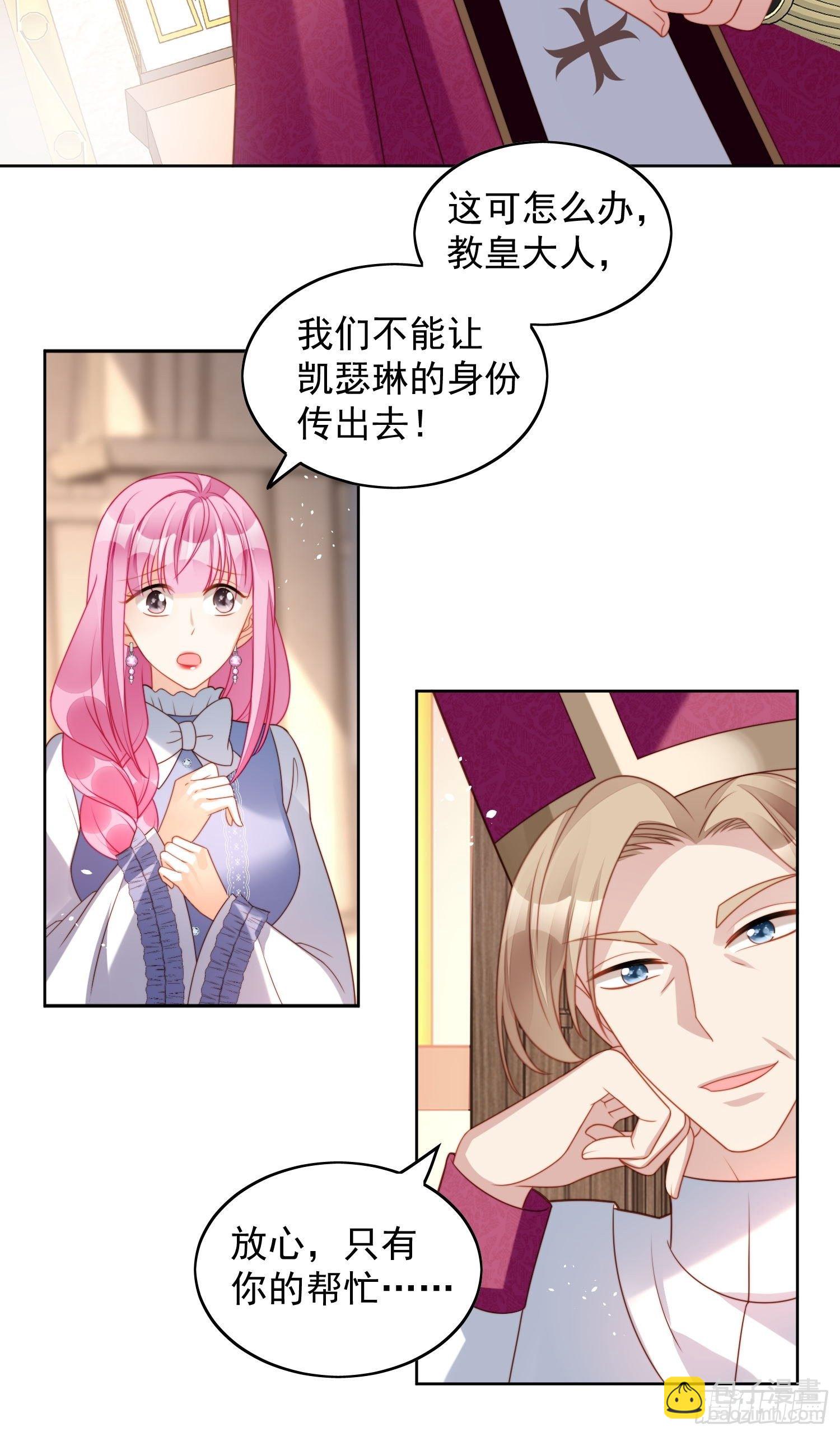 第36话  带你走-第41话
