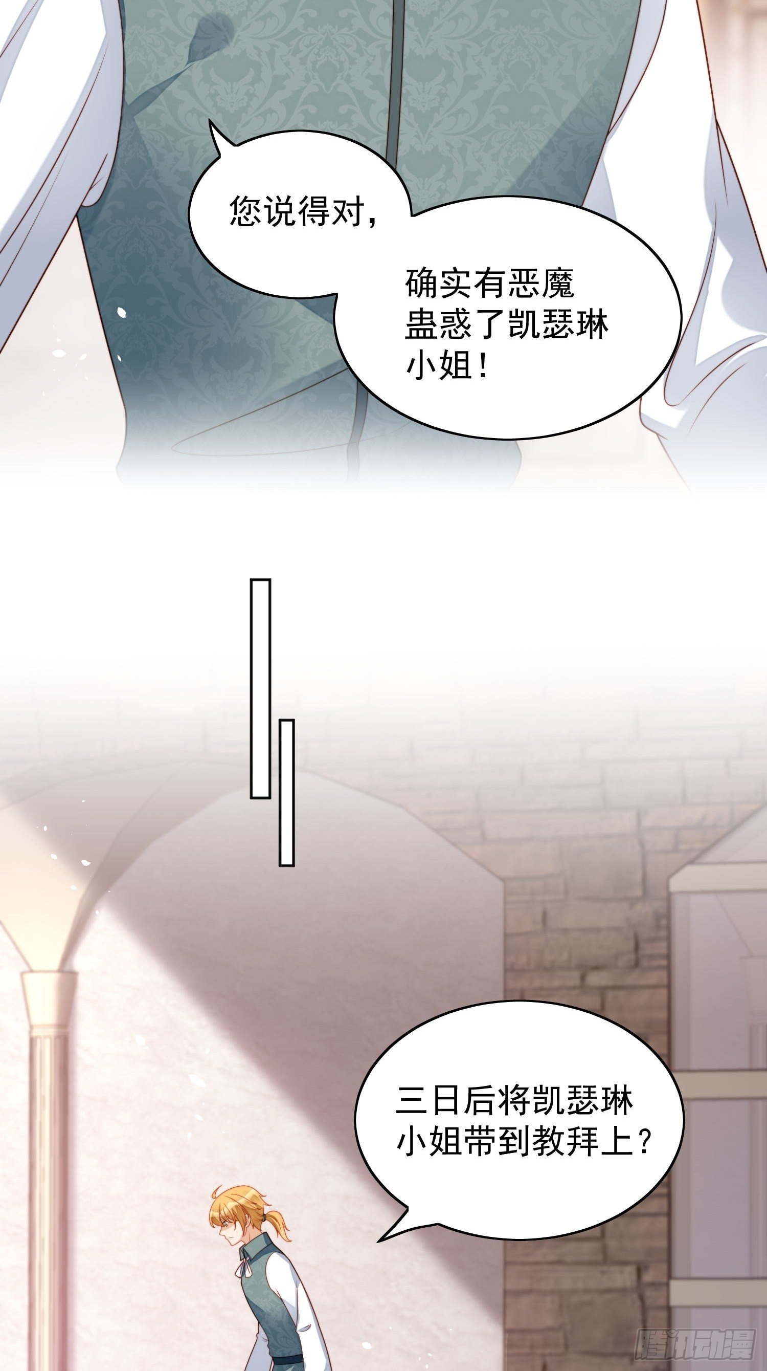 第36话  带你走-第41话