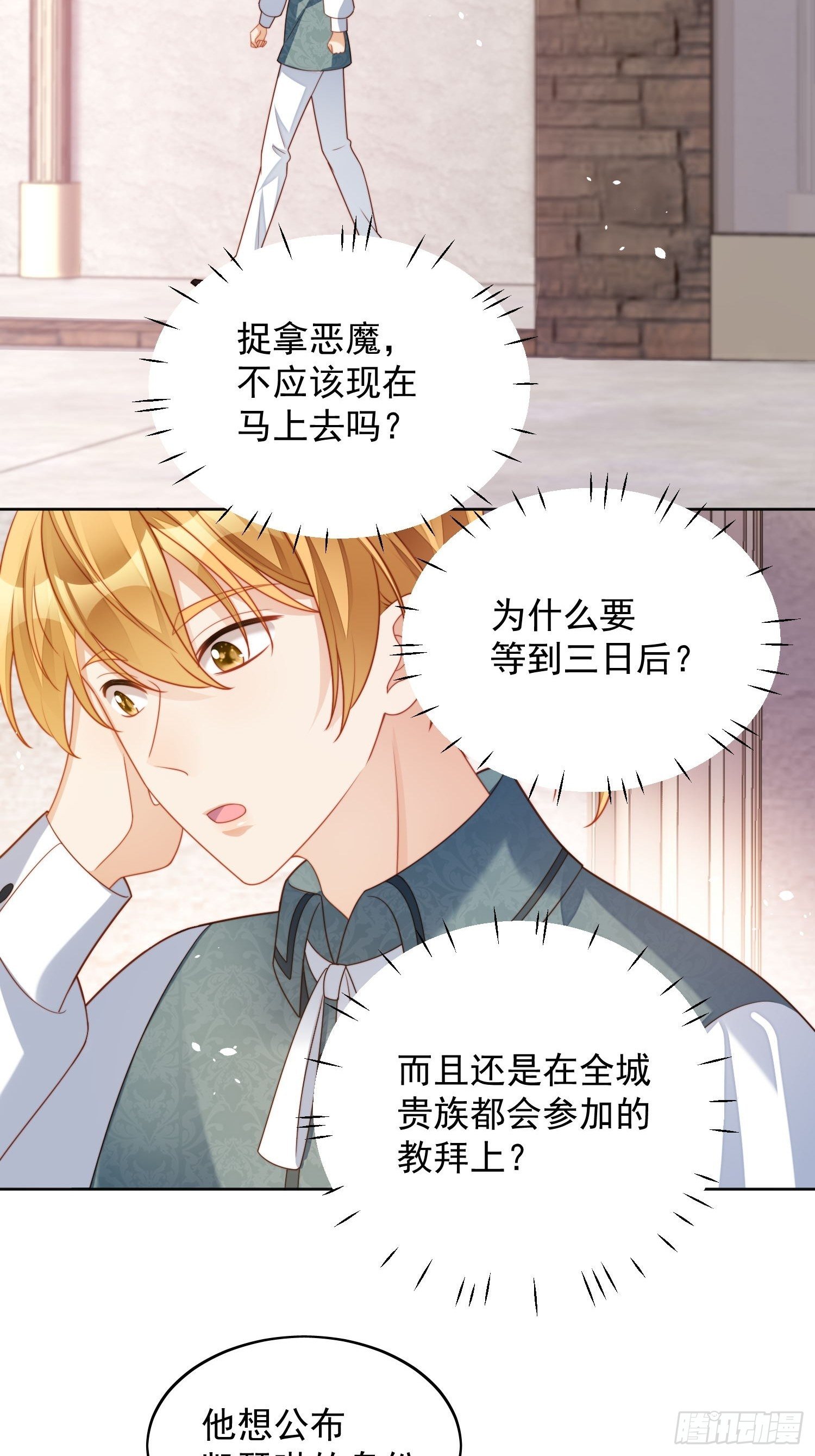 第36话  带你走-第41话