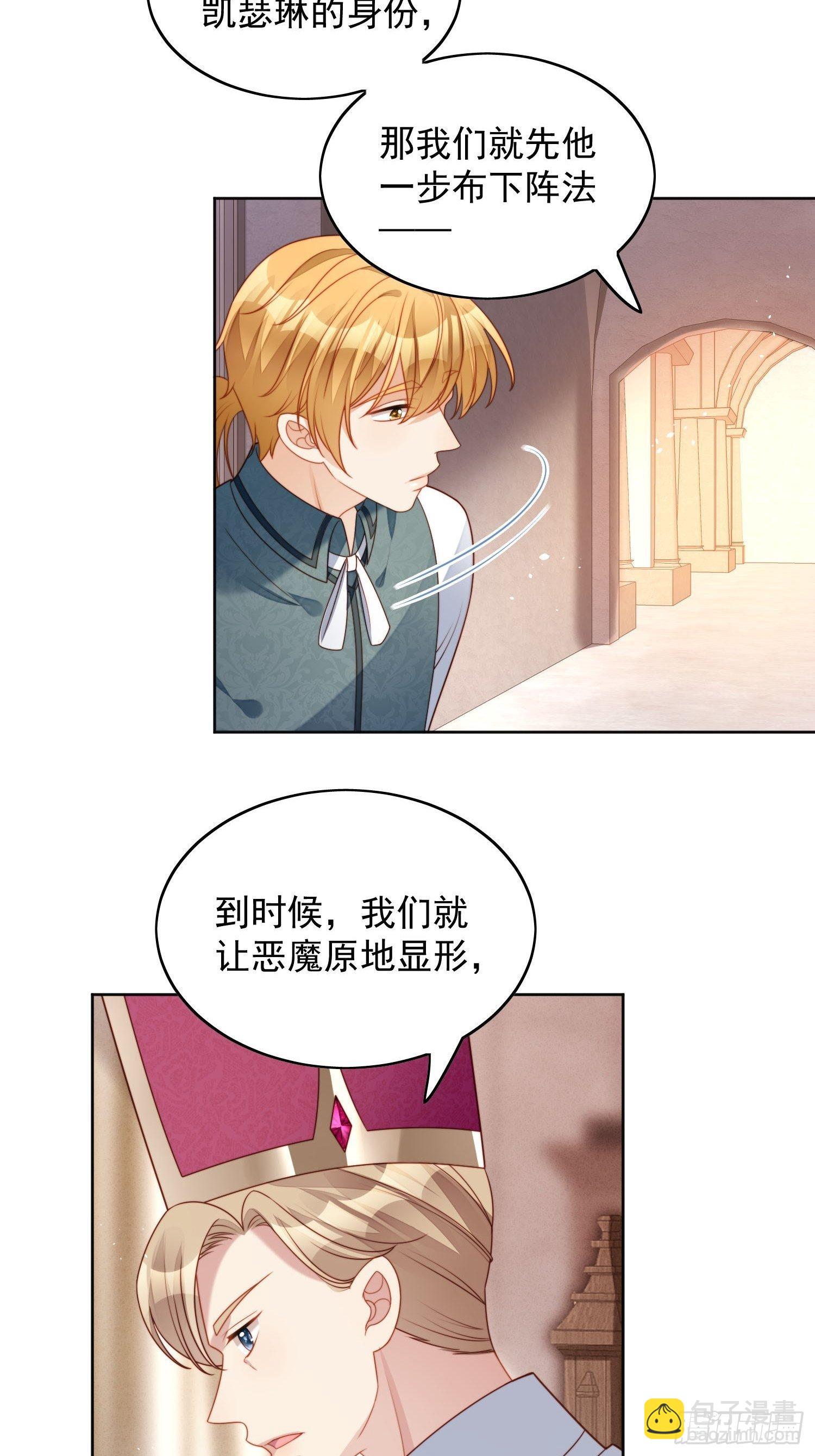 第36话  带你走-第41话
