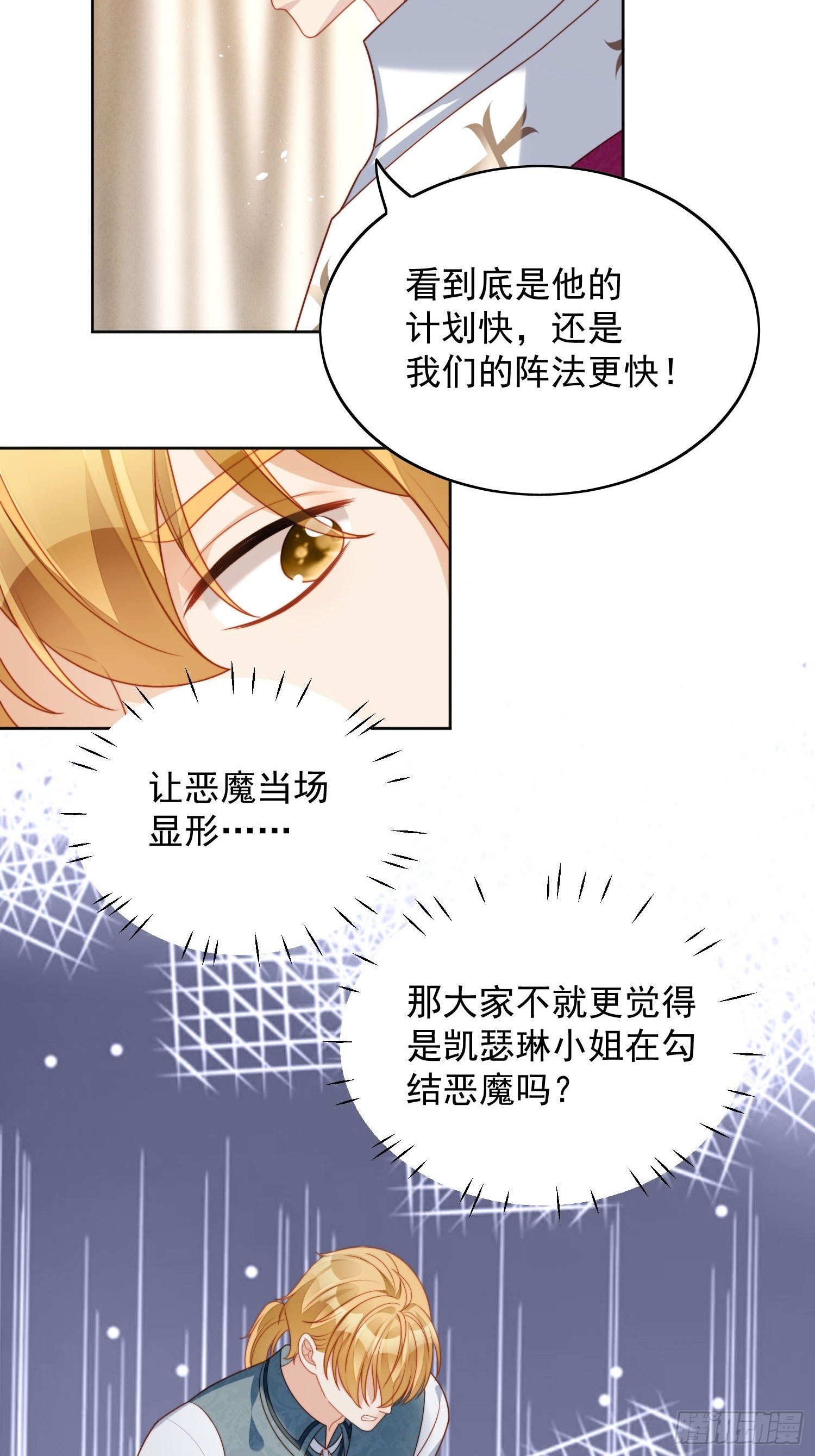 第36话  带你走-第41话
