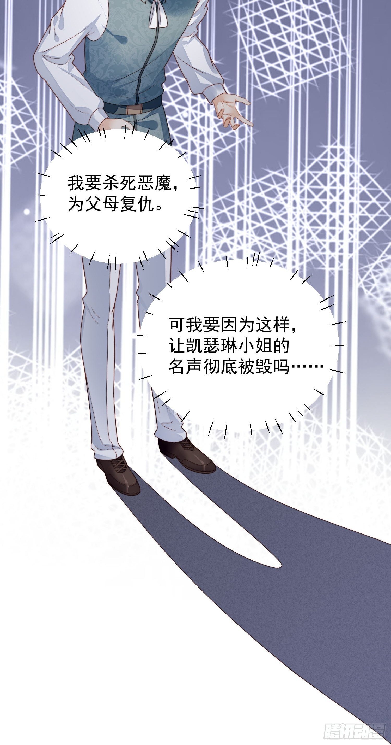 第36话  带你走-第41话