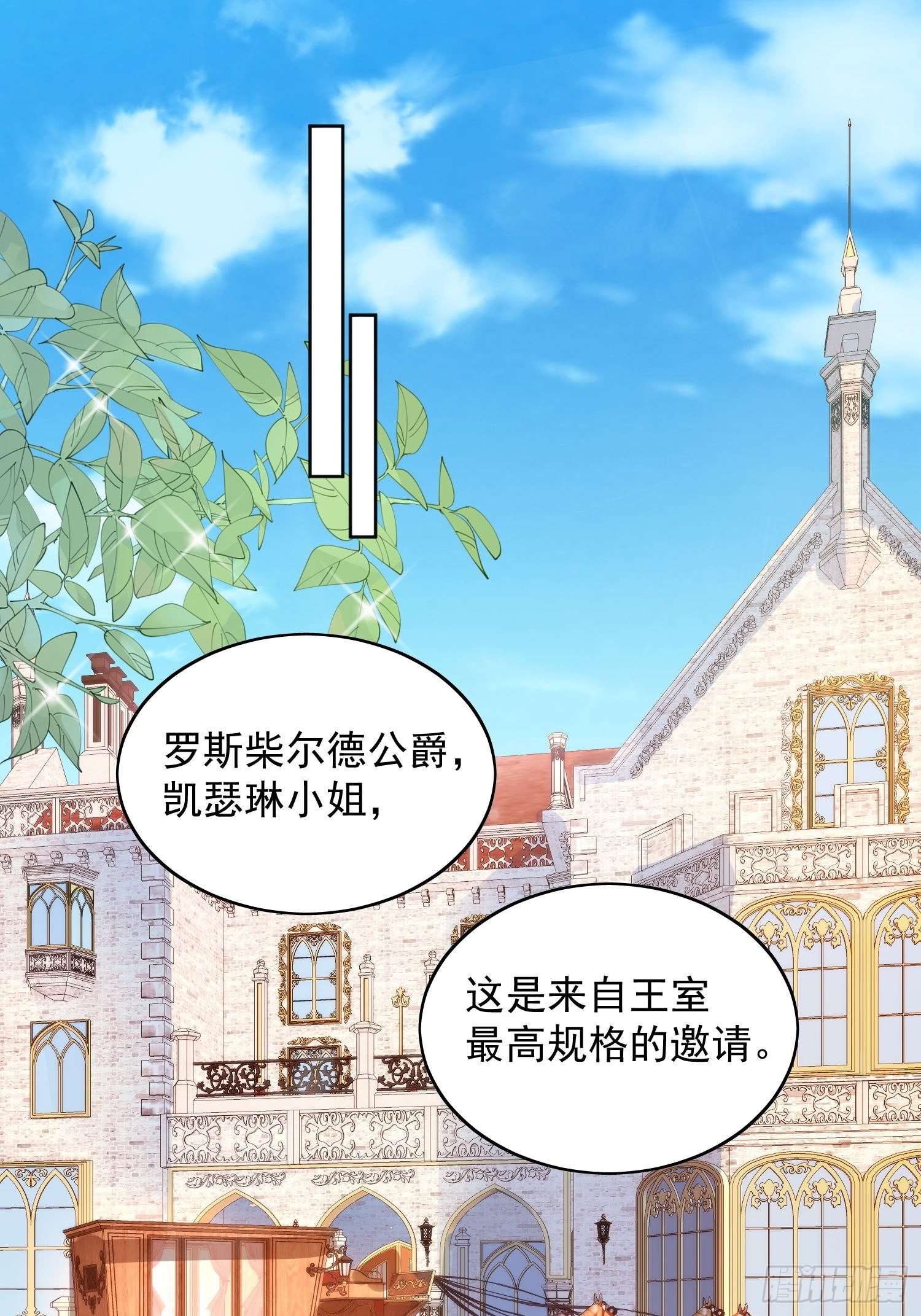 第36话  带你走-第41话