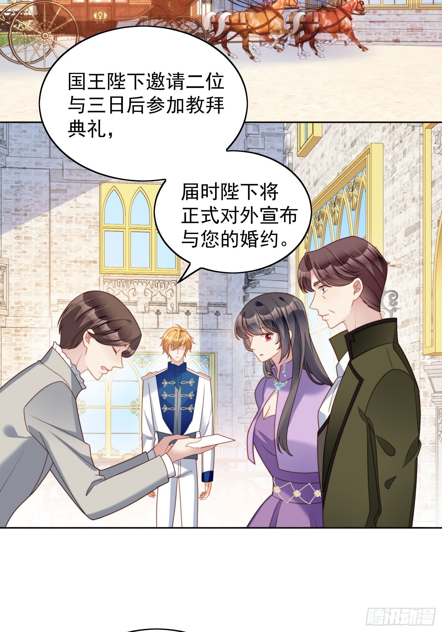 第36话  带你走-第41话