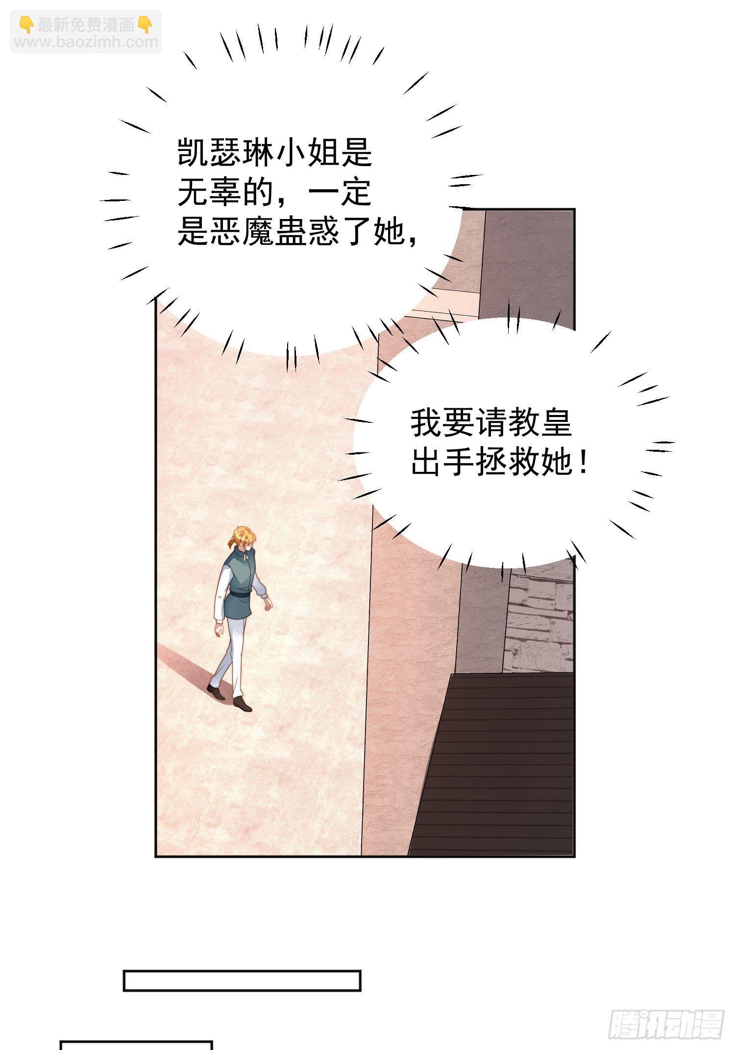 第36话  带你走-第41话