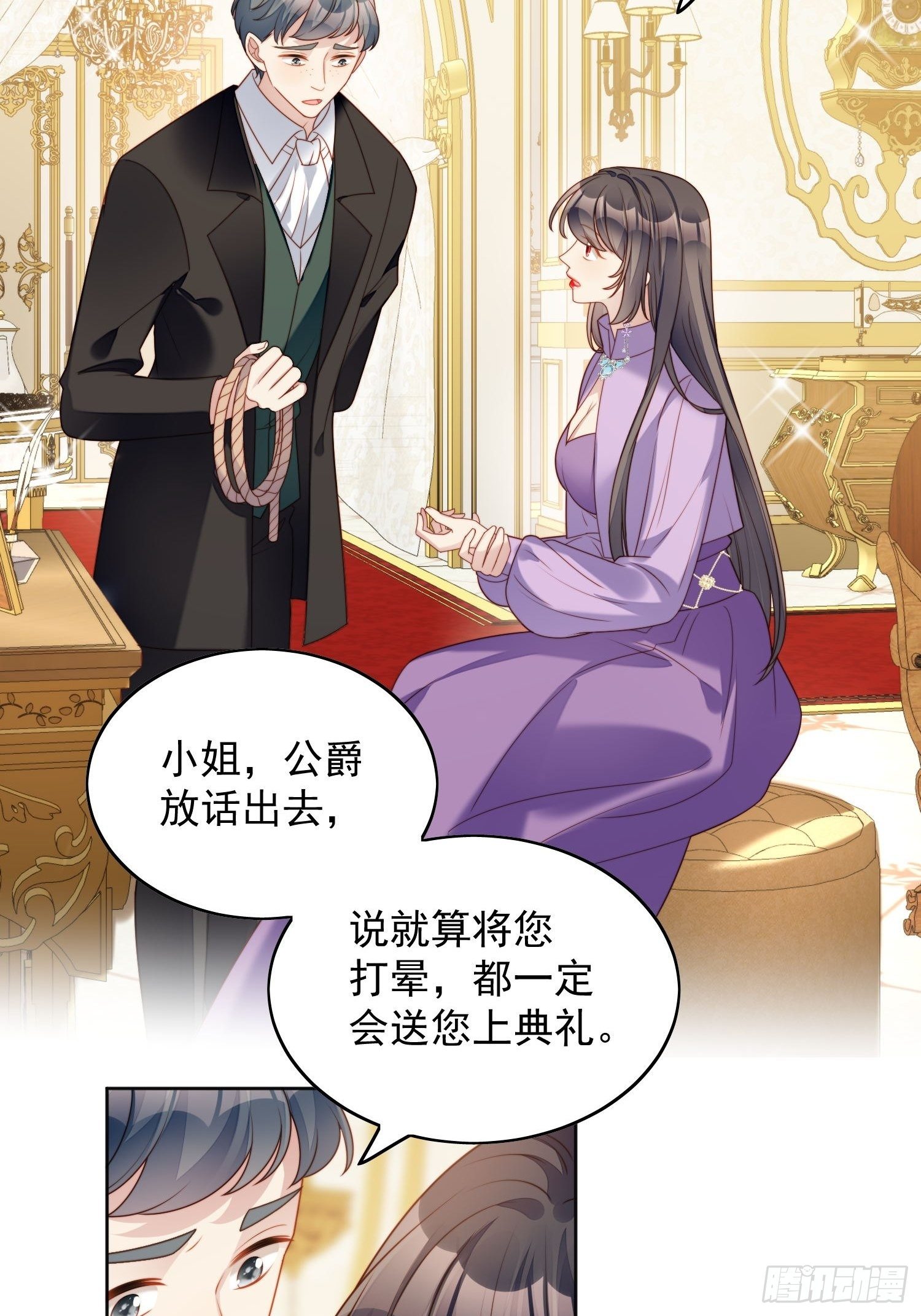 第36话  带你走-第41话