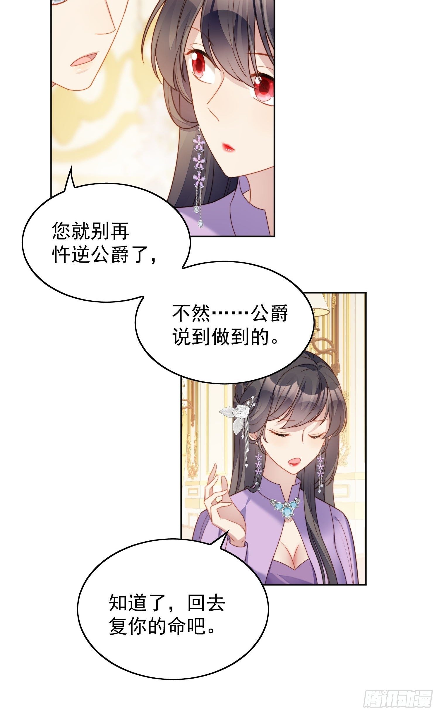 第36话  带你走-第41话