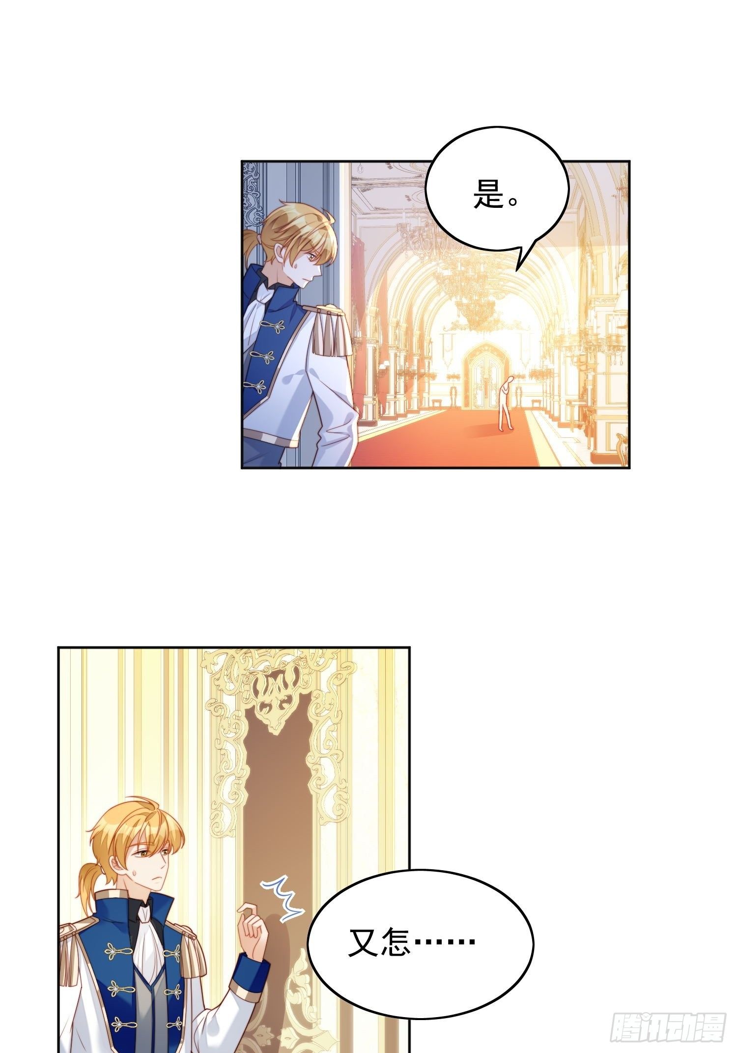 第36话  带你走-第41话